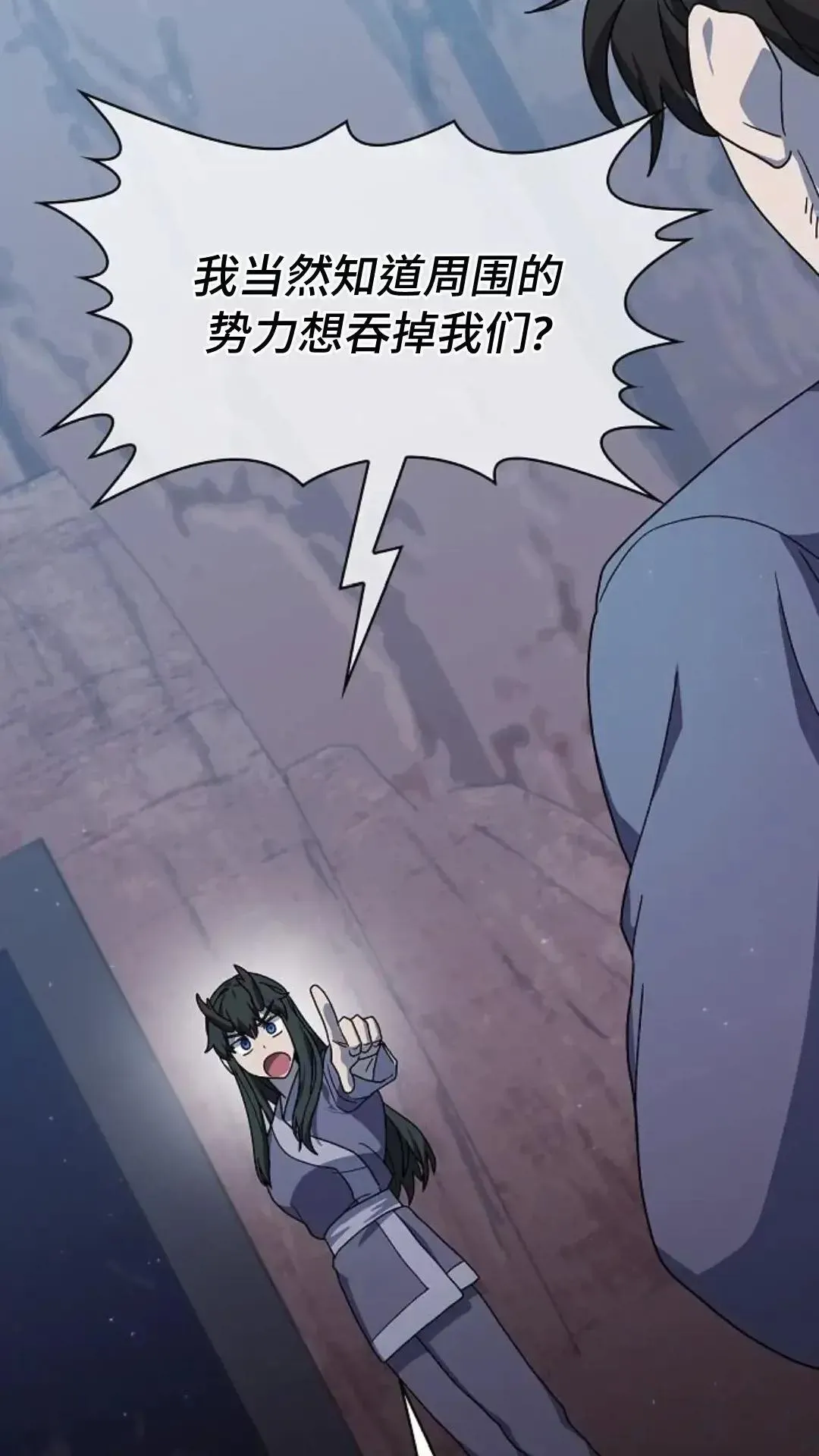 第37话 第62页