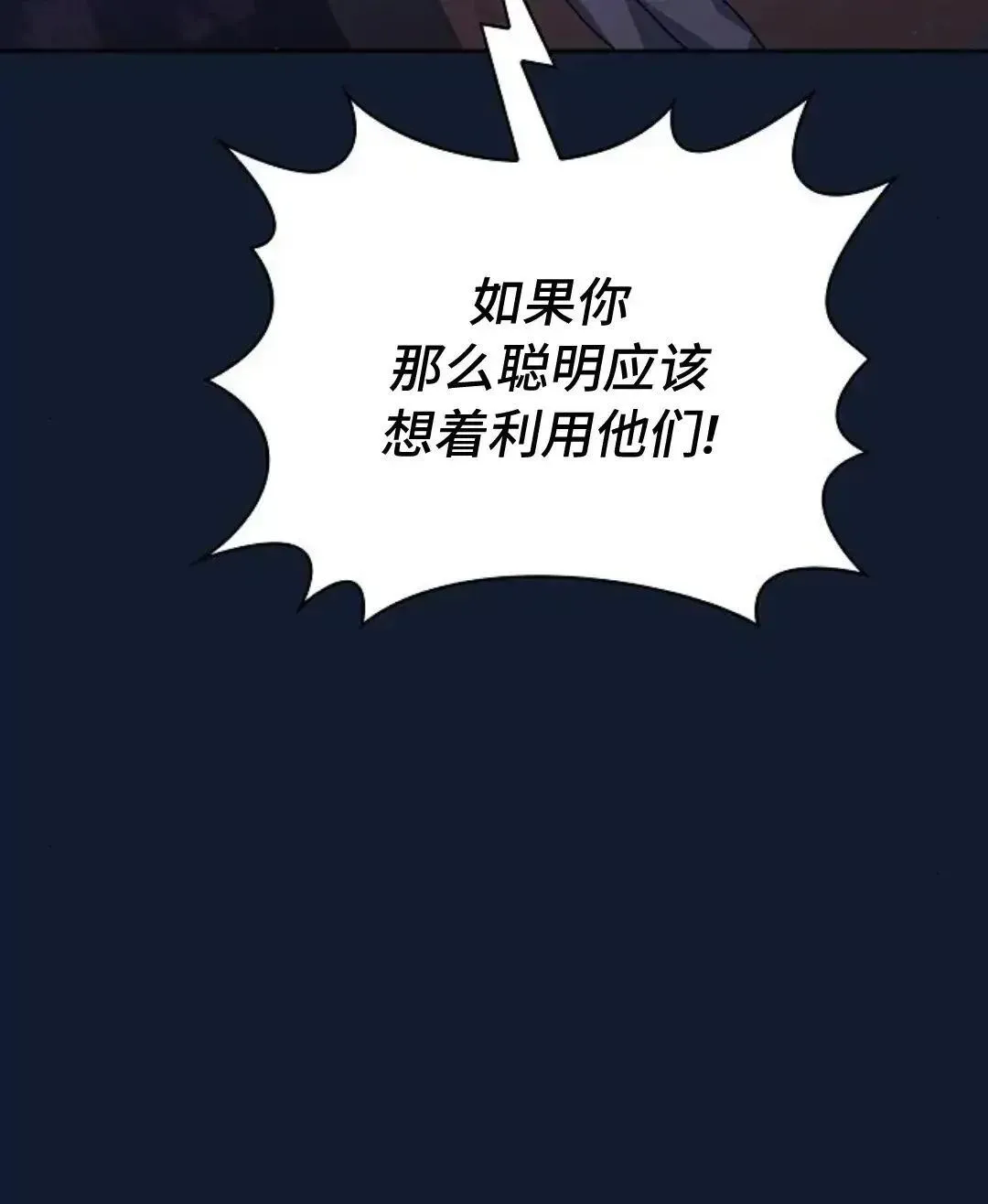 第37话 第63页