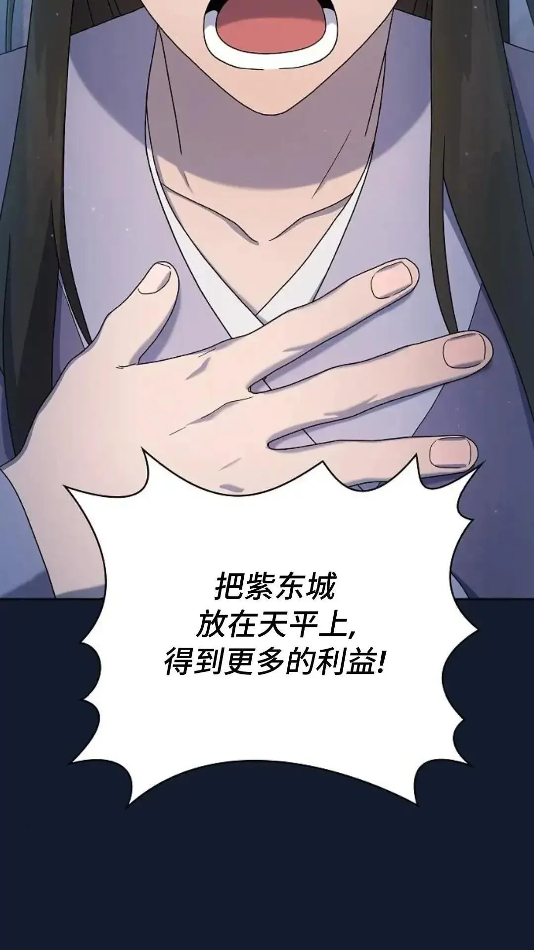 第37话 第65页