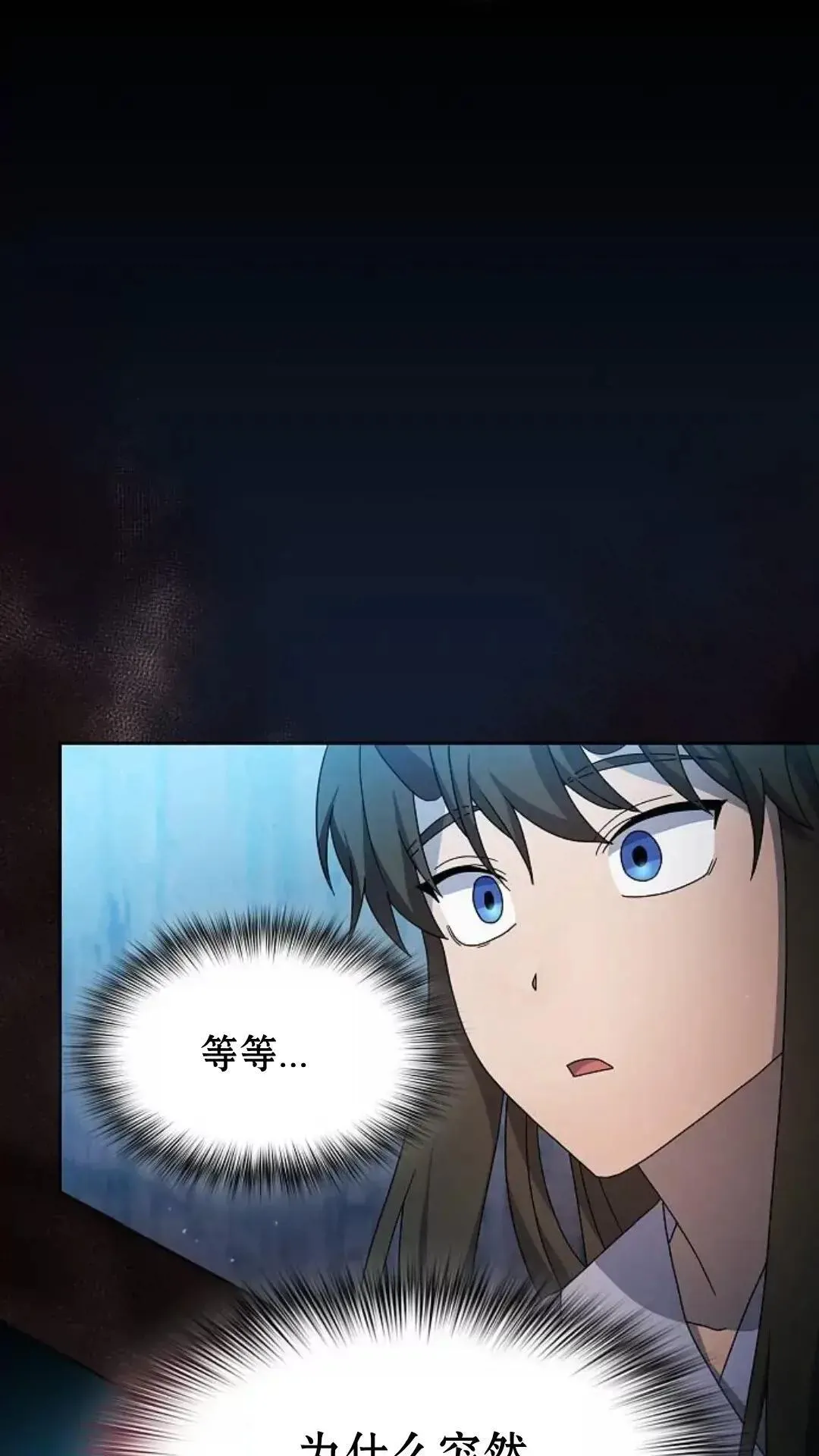 第37话 第69页