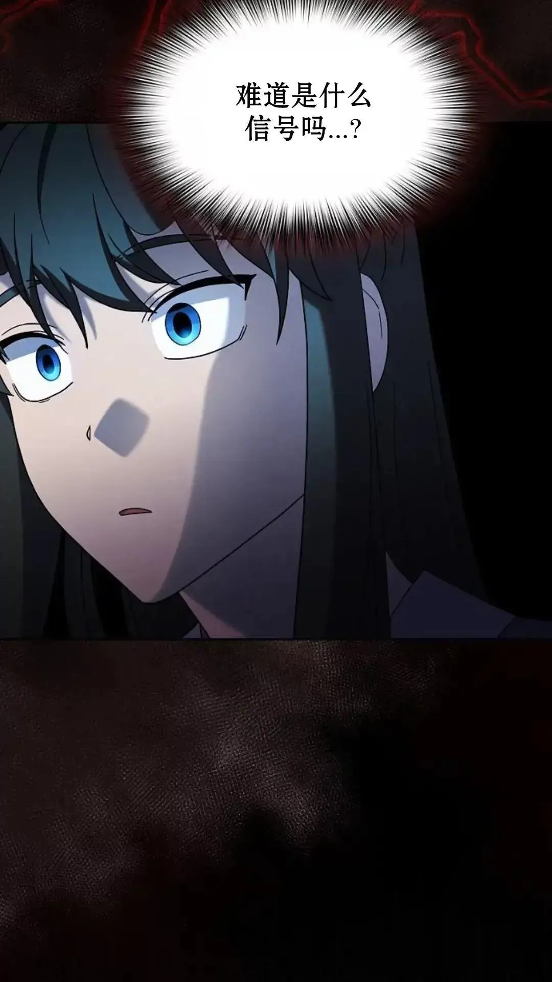 第37话 第71页