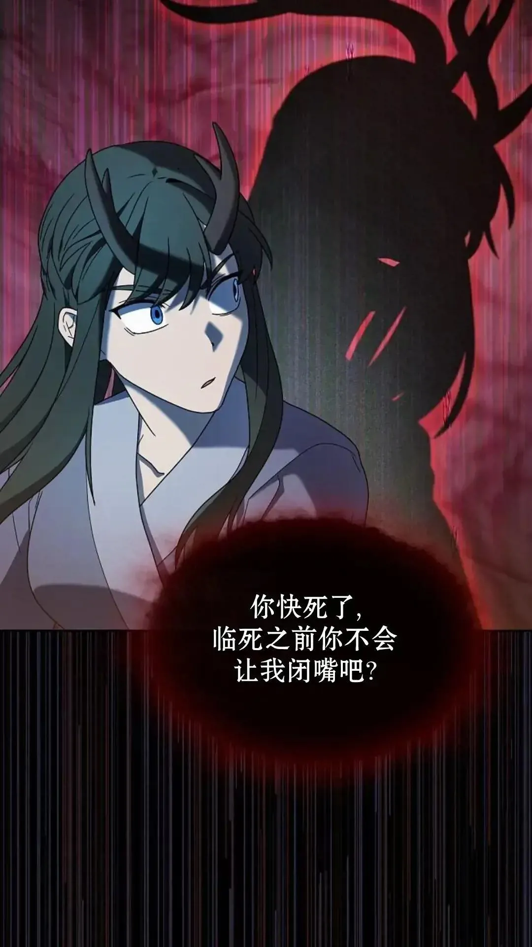 第37话 第75页
