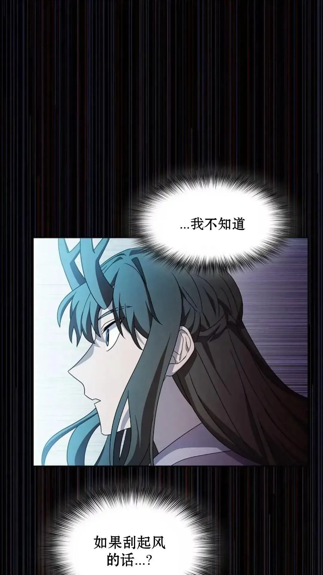 第37话 第80页
