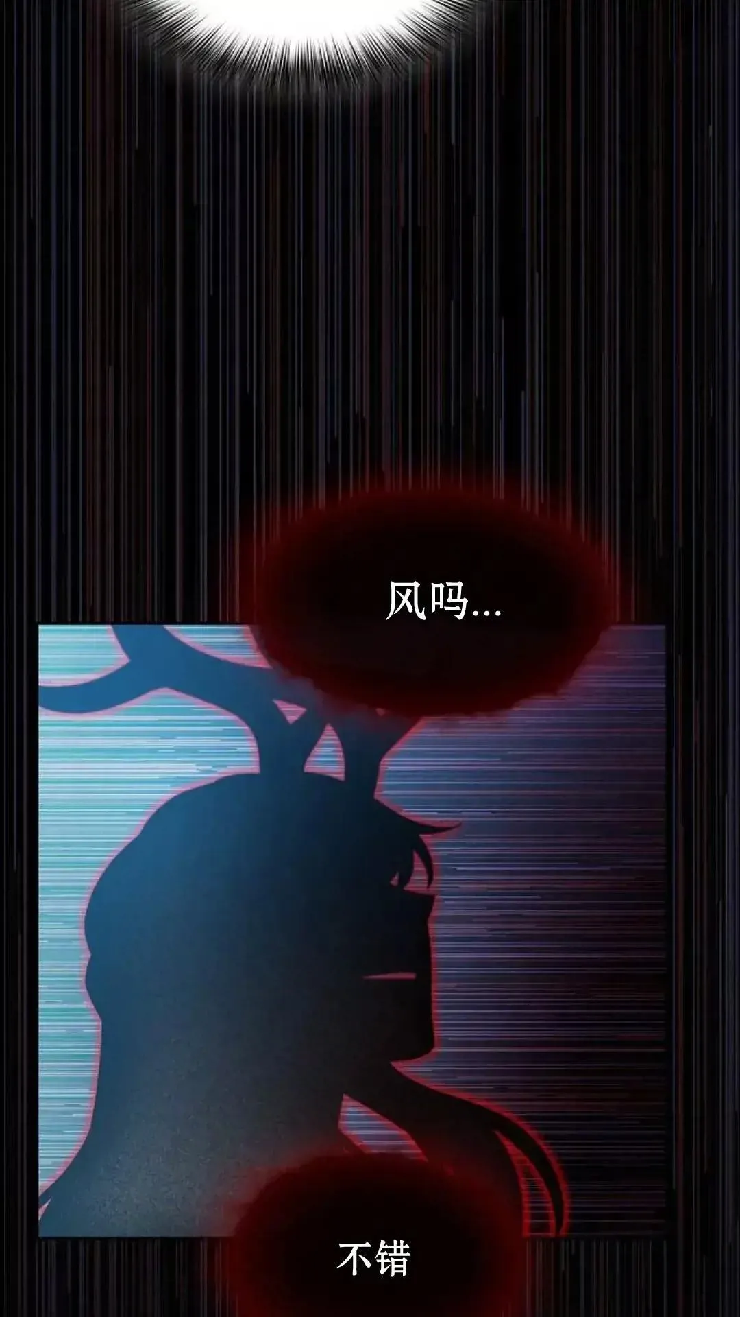 第37话 第81页