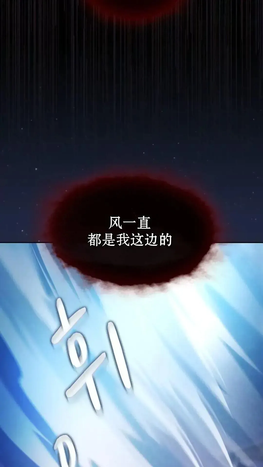 第37话 第82页