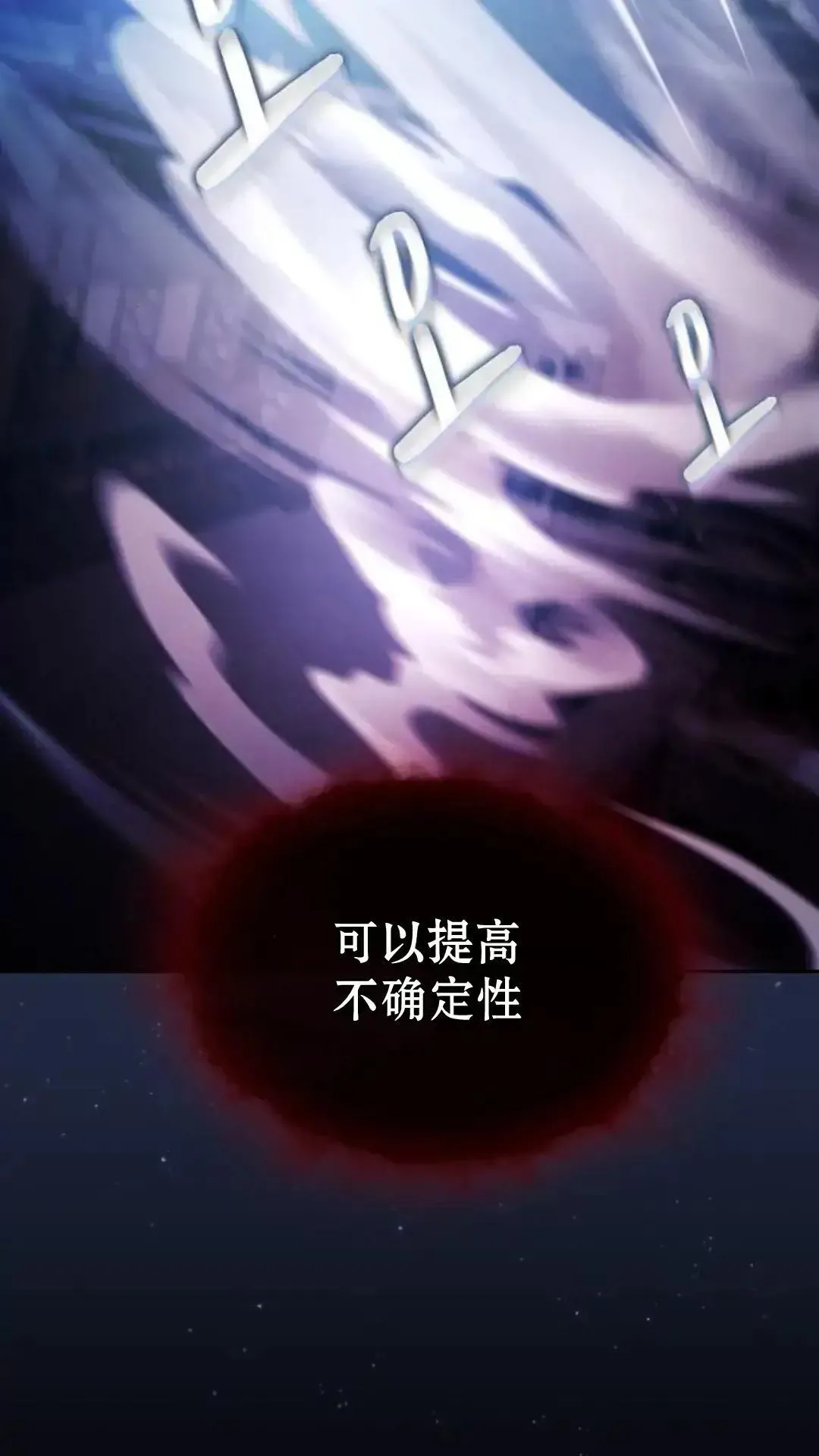 第37话 第83页