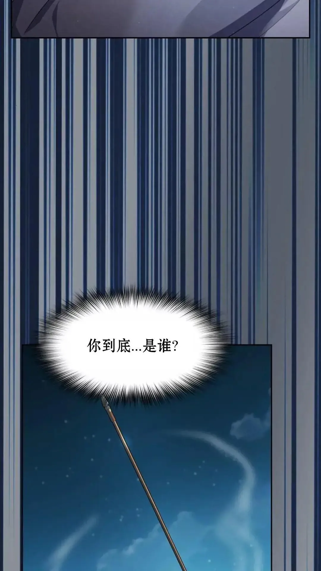 第37话 第90页