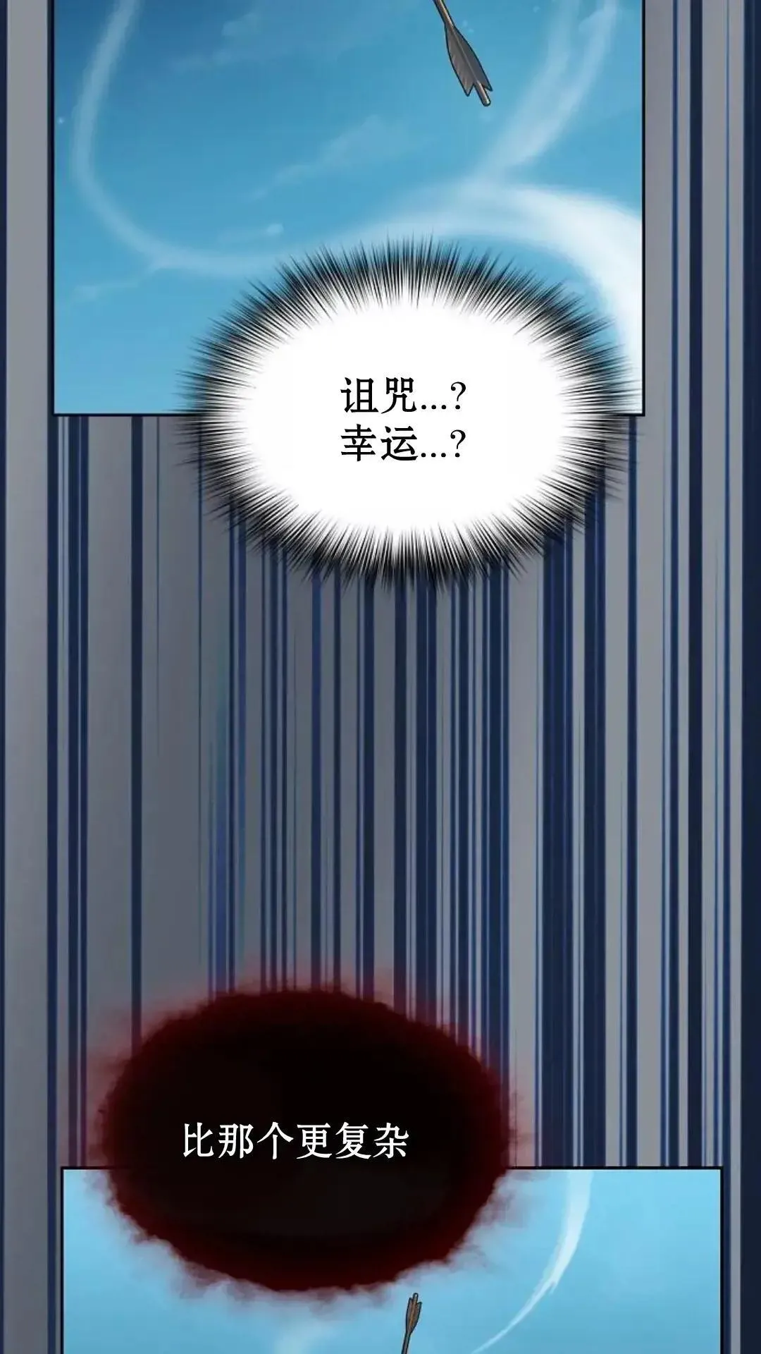 第37话 第91页