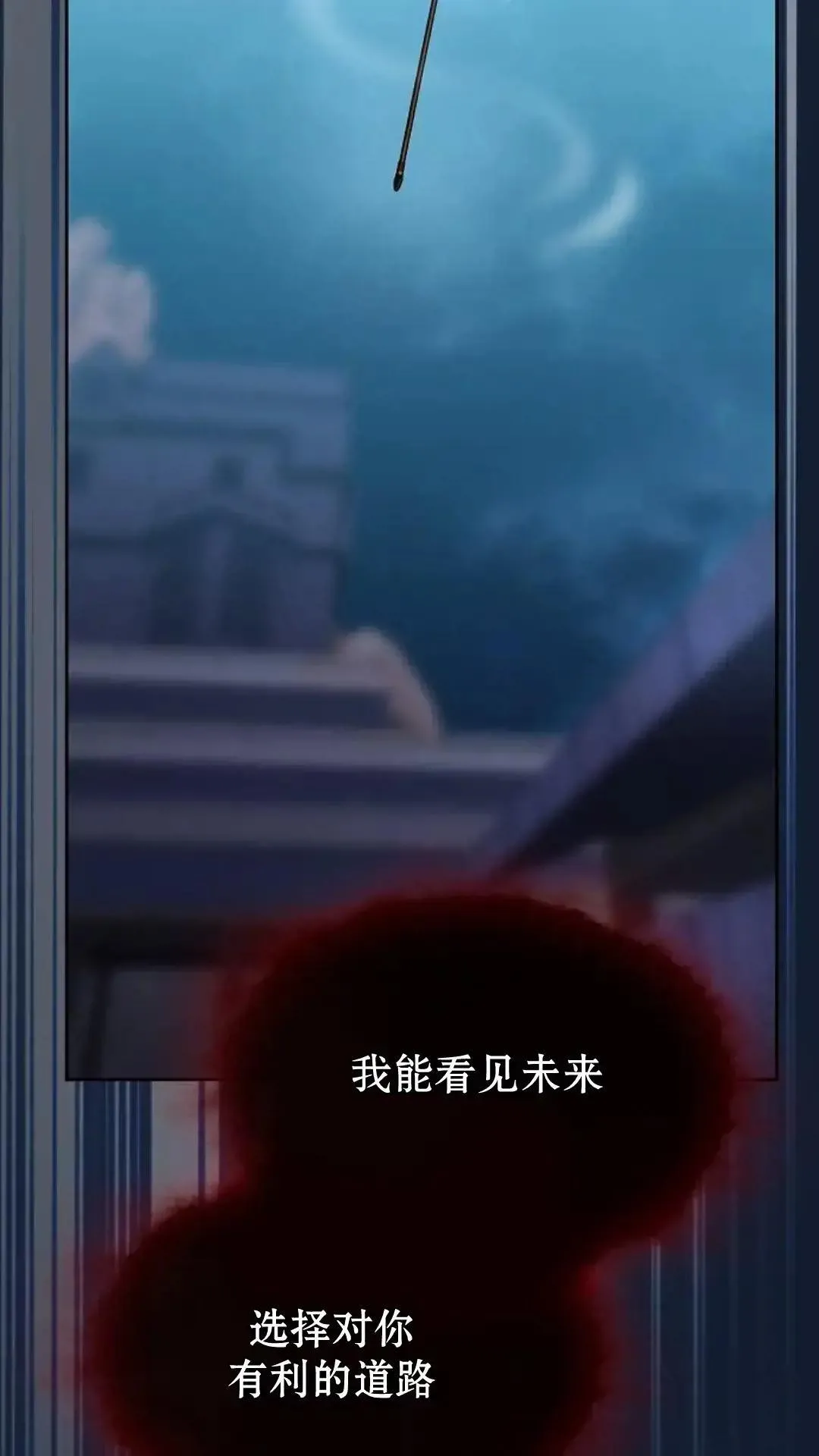第37话 第92页