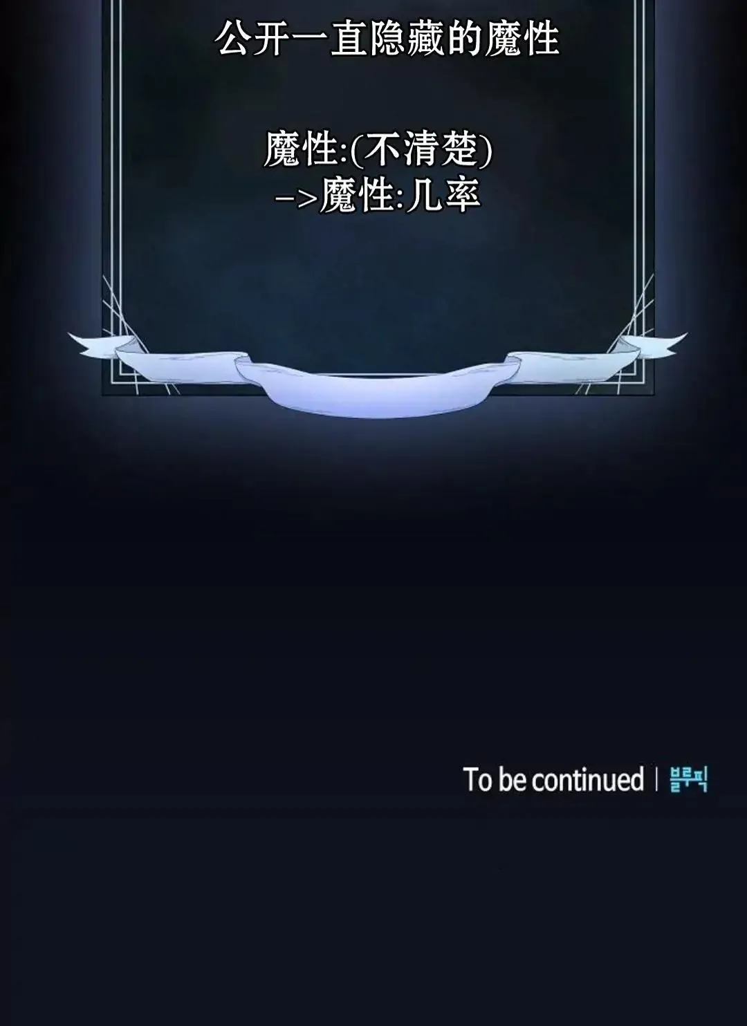 第37话 第98页
