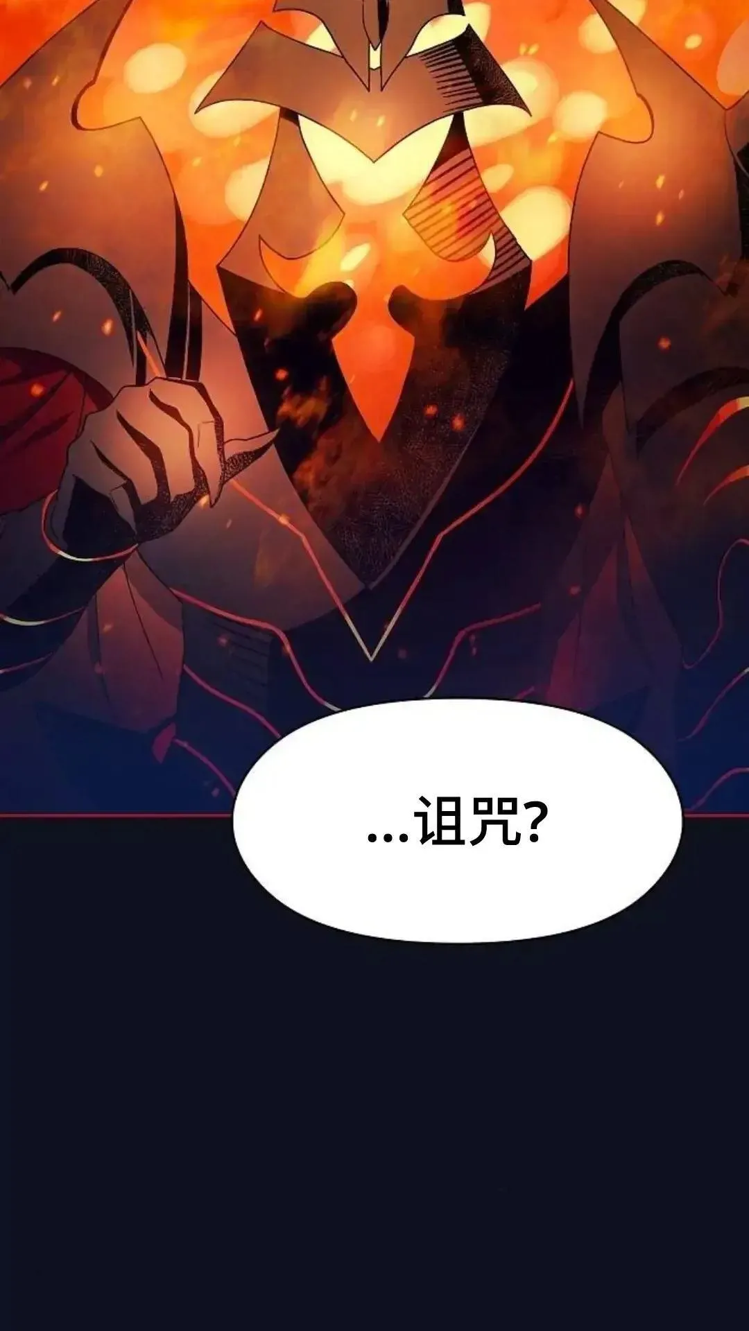 第38话 第4页