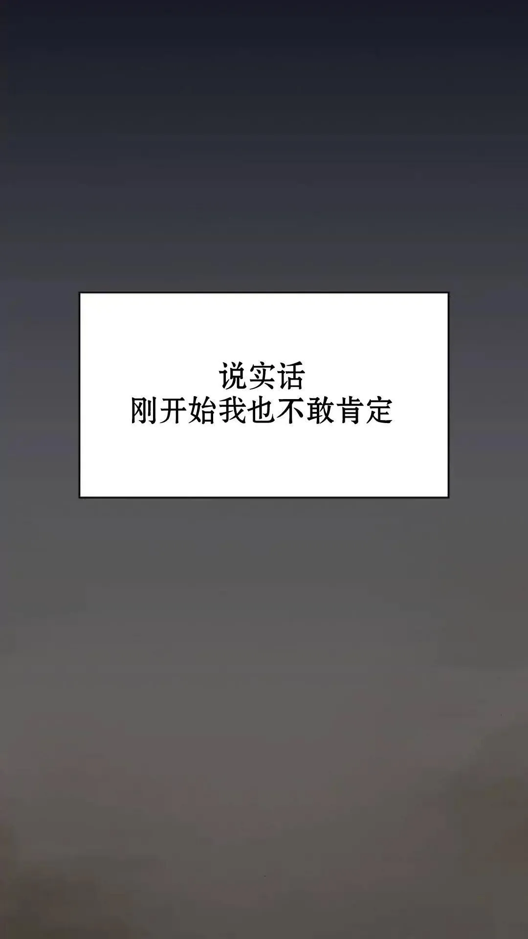 第38话 第10页