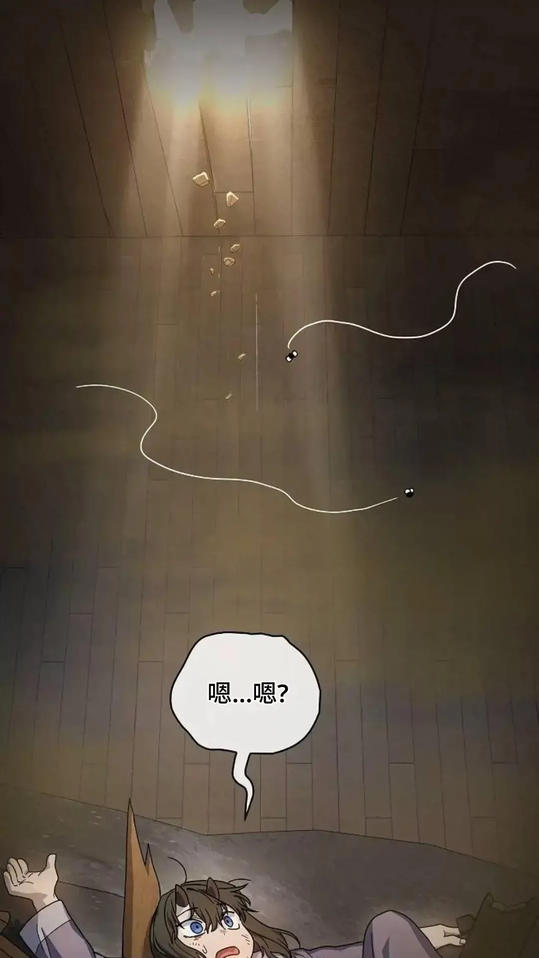 第38话 第12页