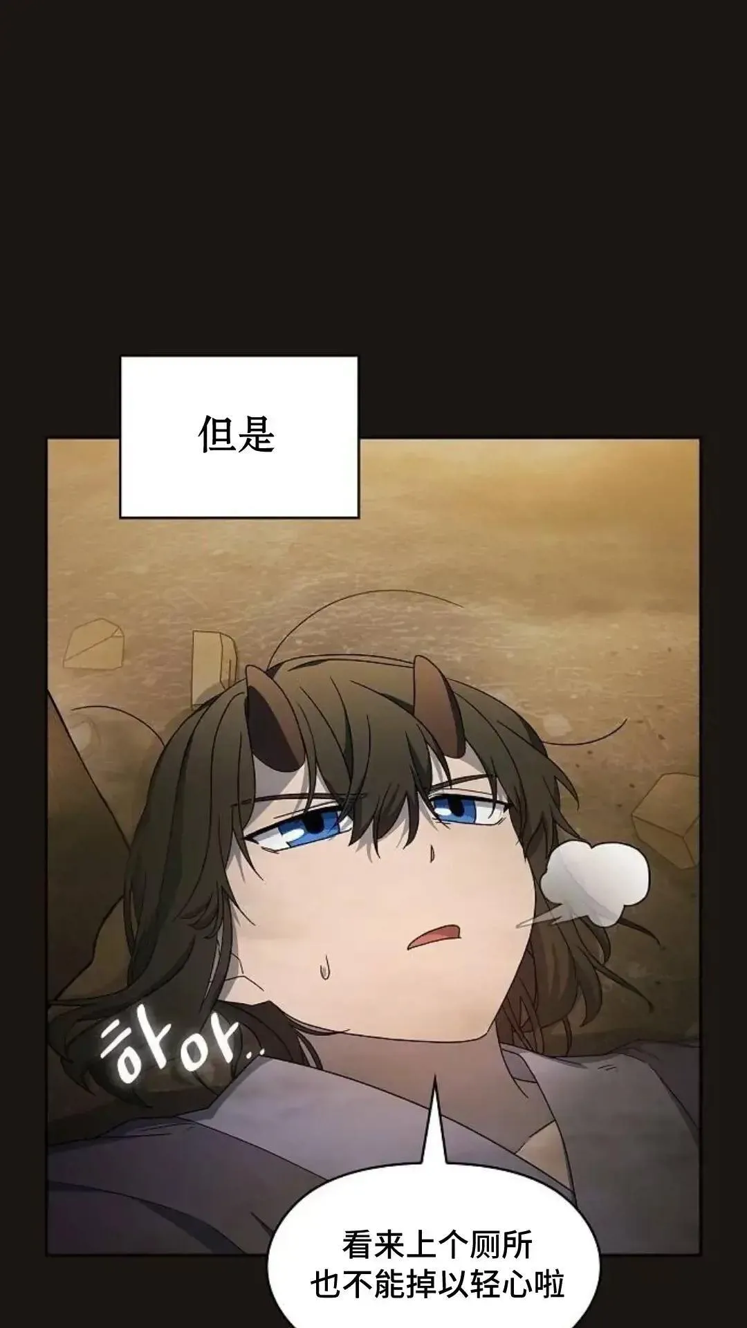 第38话 第15页