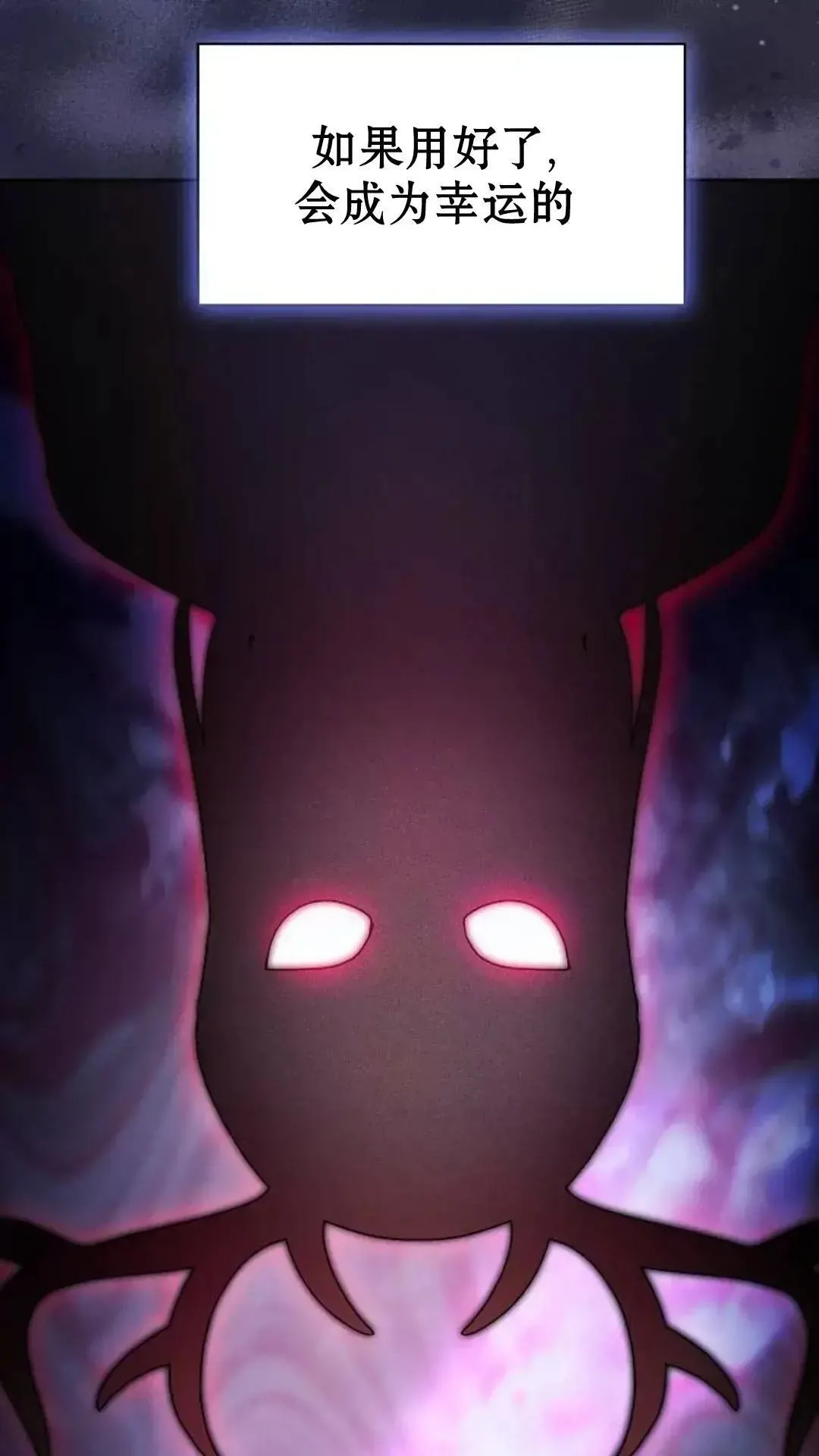 第38话 第22页