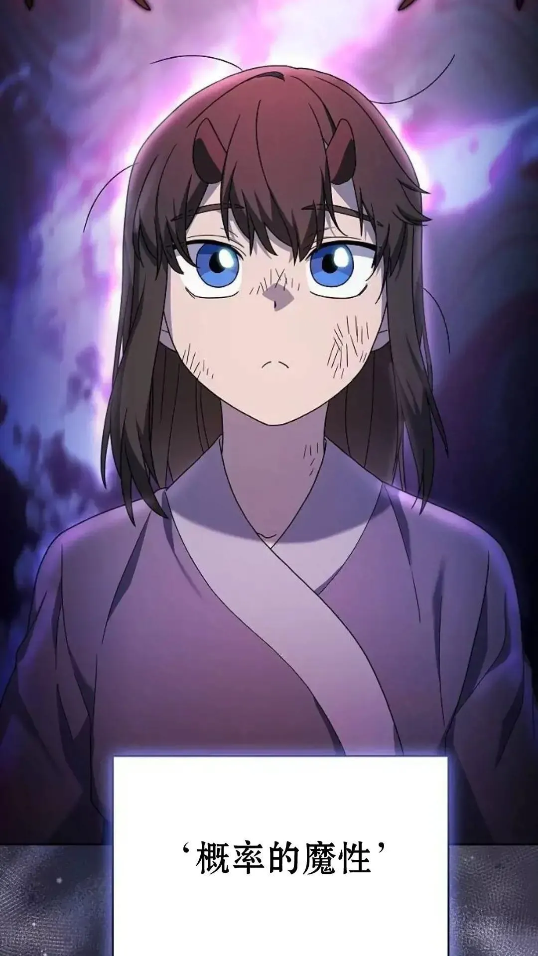 第38话 第23页