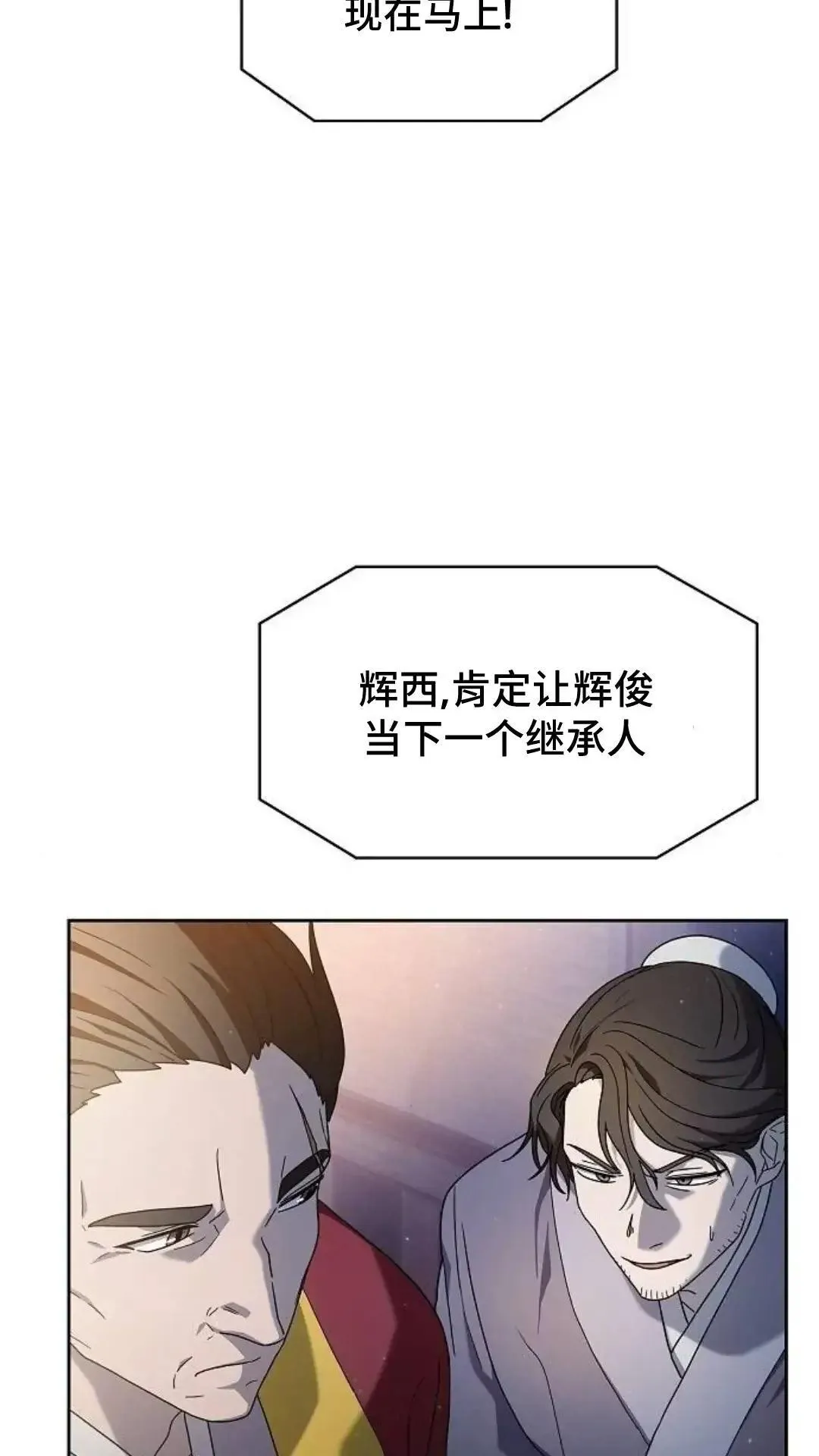 第38话 第35页