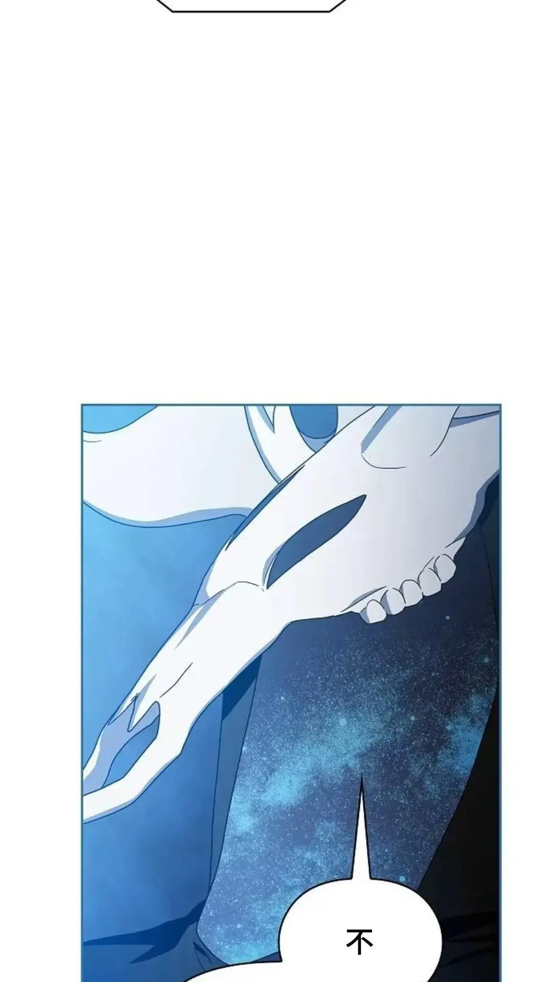 第38话 第38页