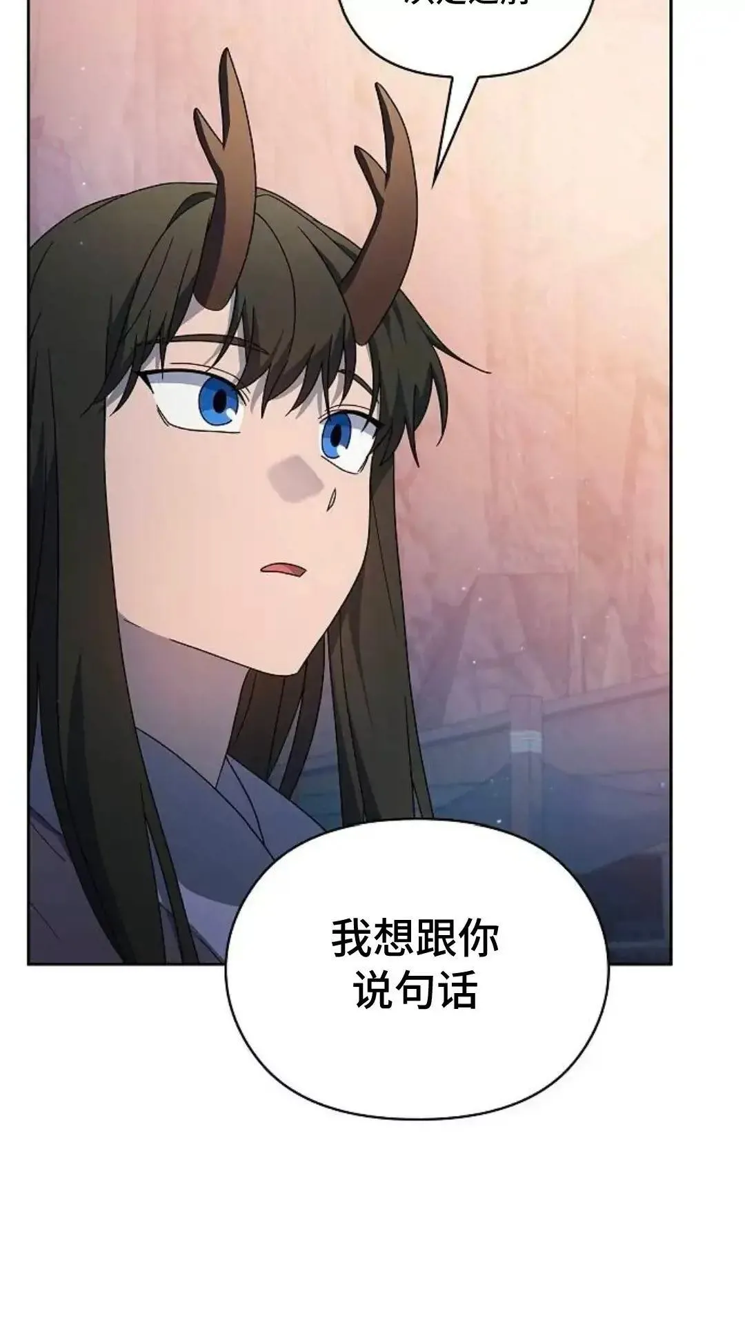 第38话 第45页