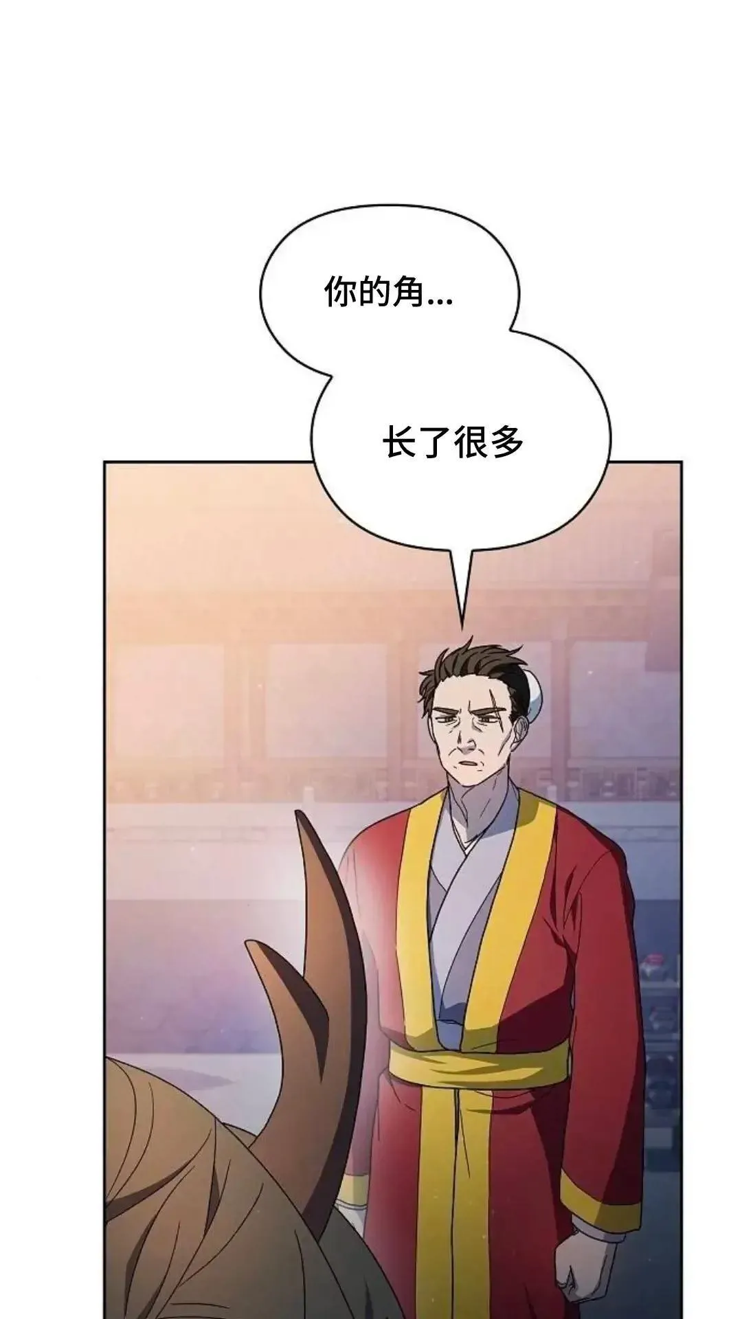 第38话 第46页