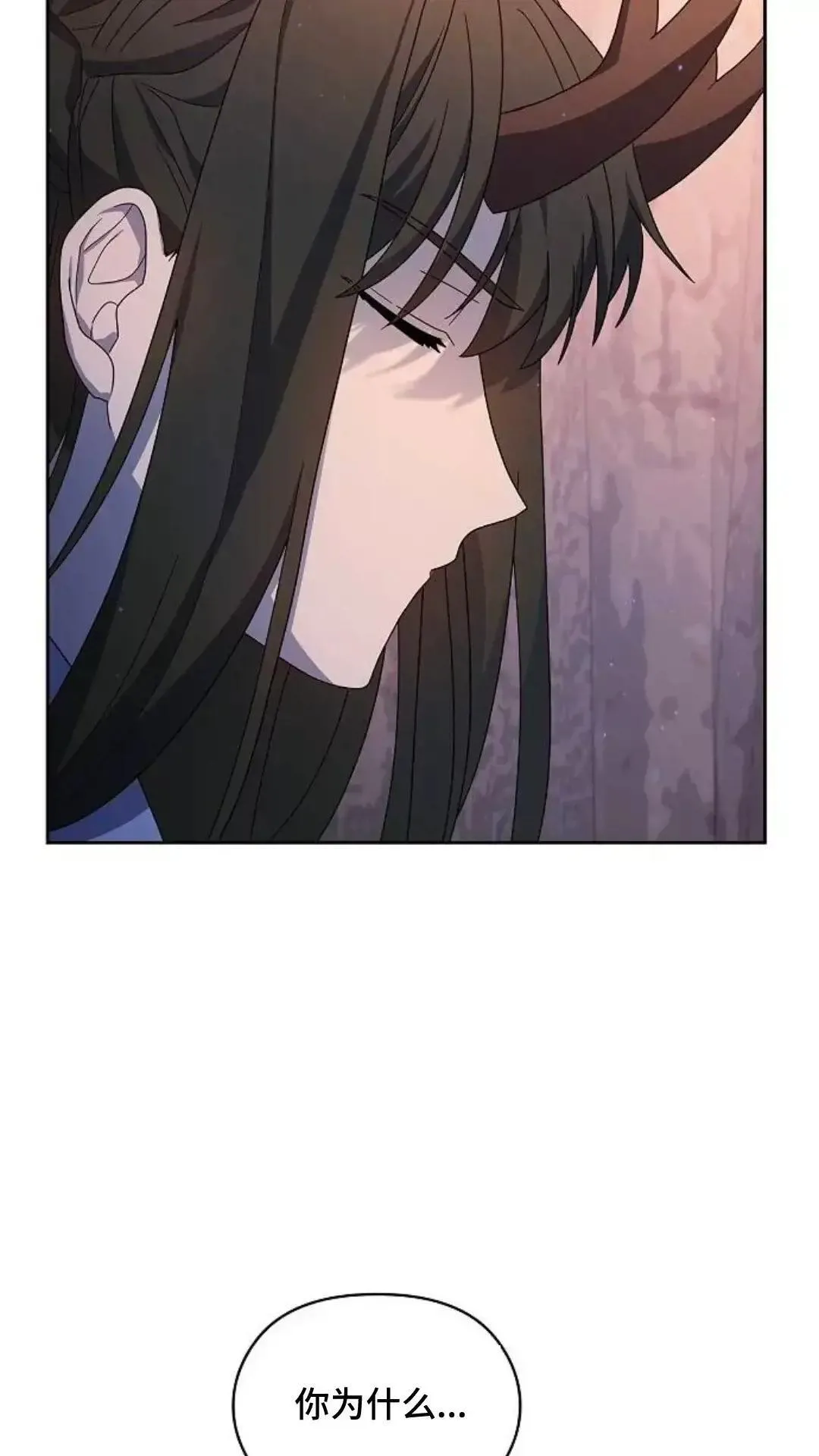 第38话 第48页