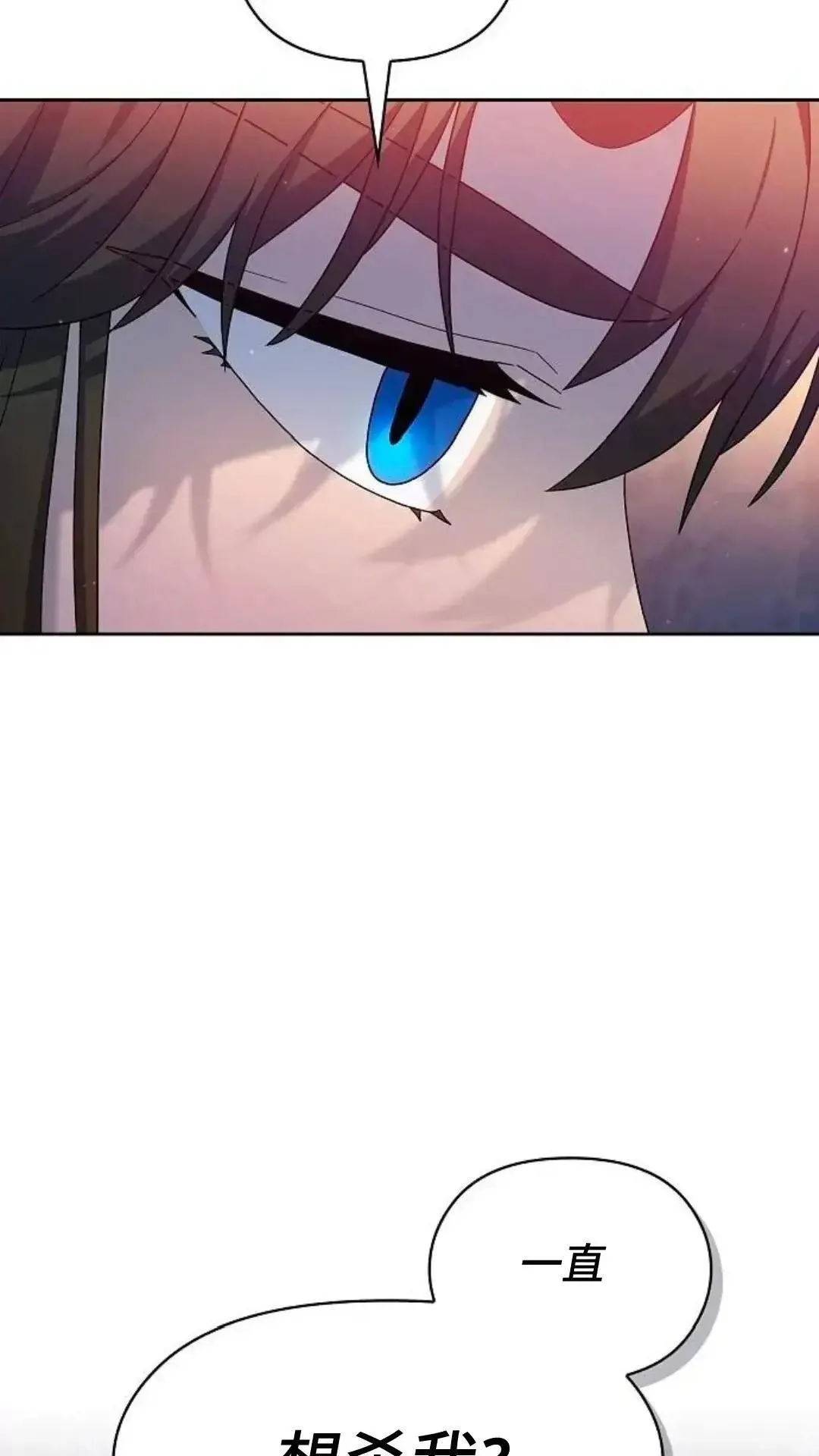 第38话 第49页