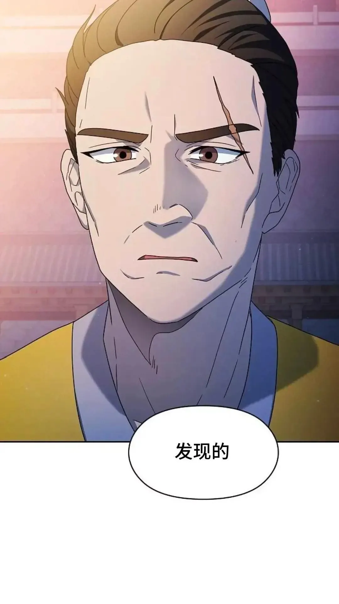 第38话 第53页