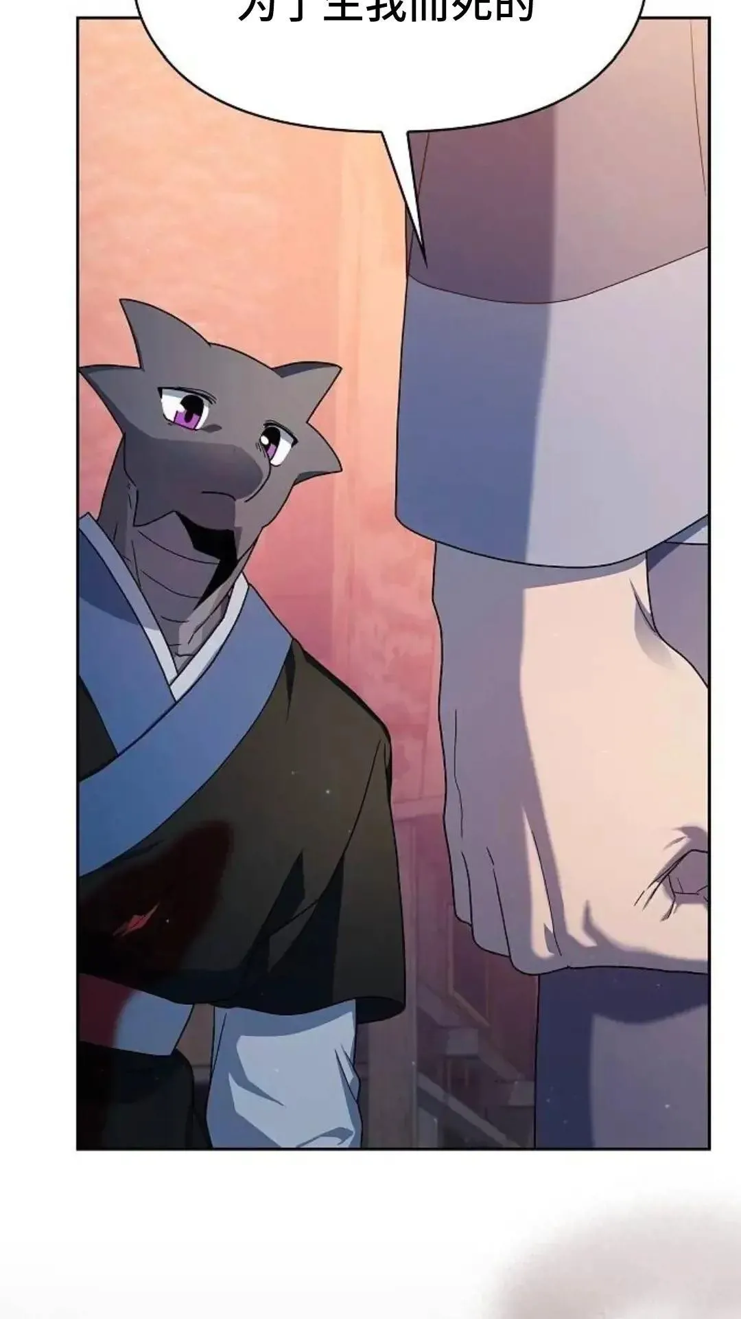 第38话 第56页