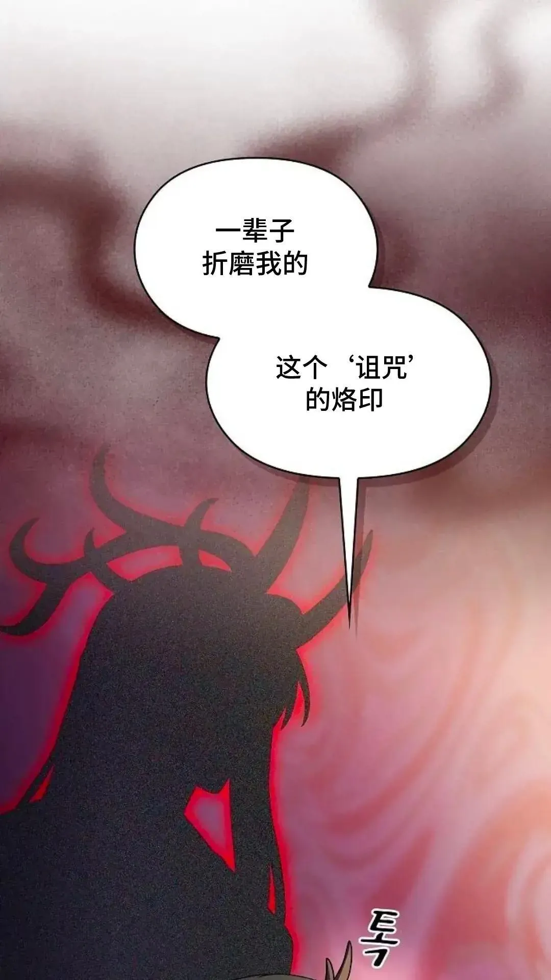 第38话 第57页