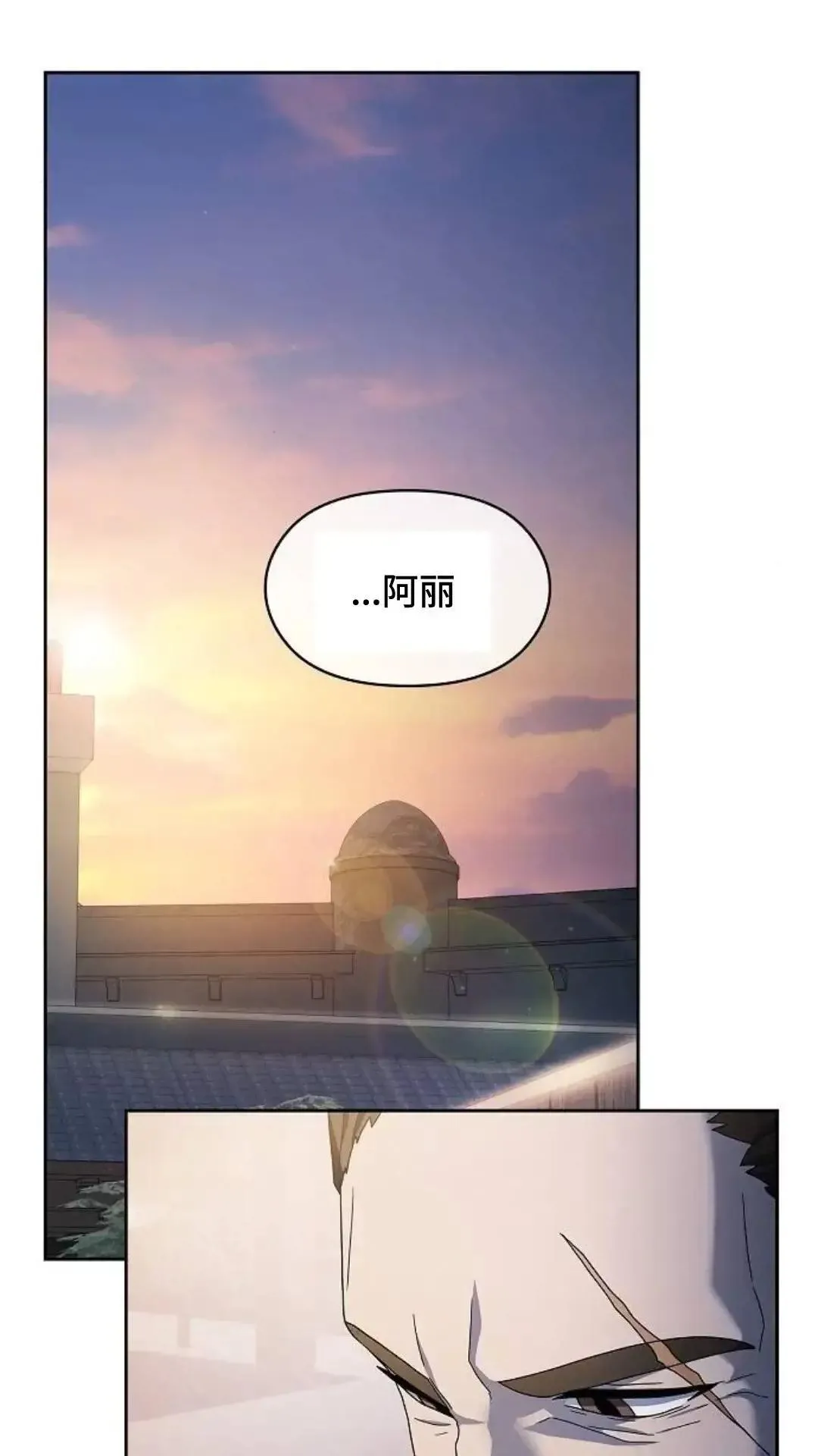 第38话 第60页