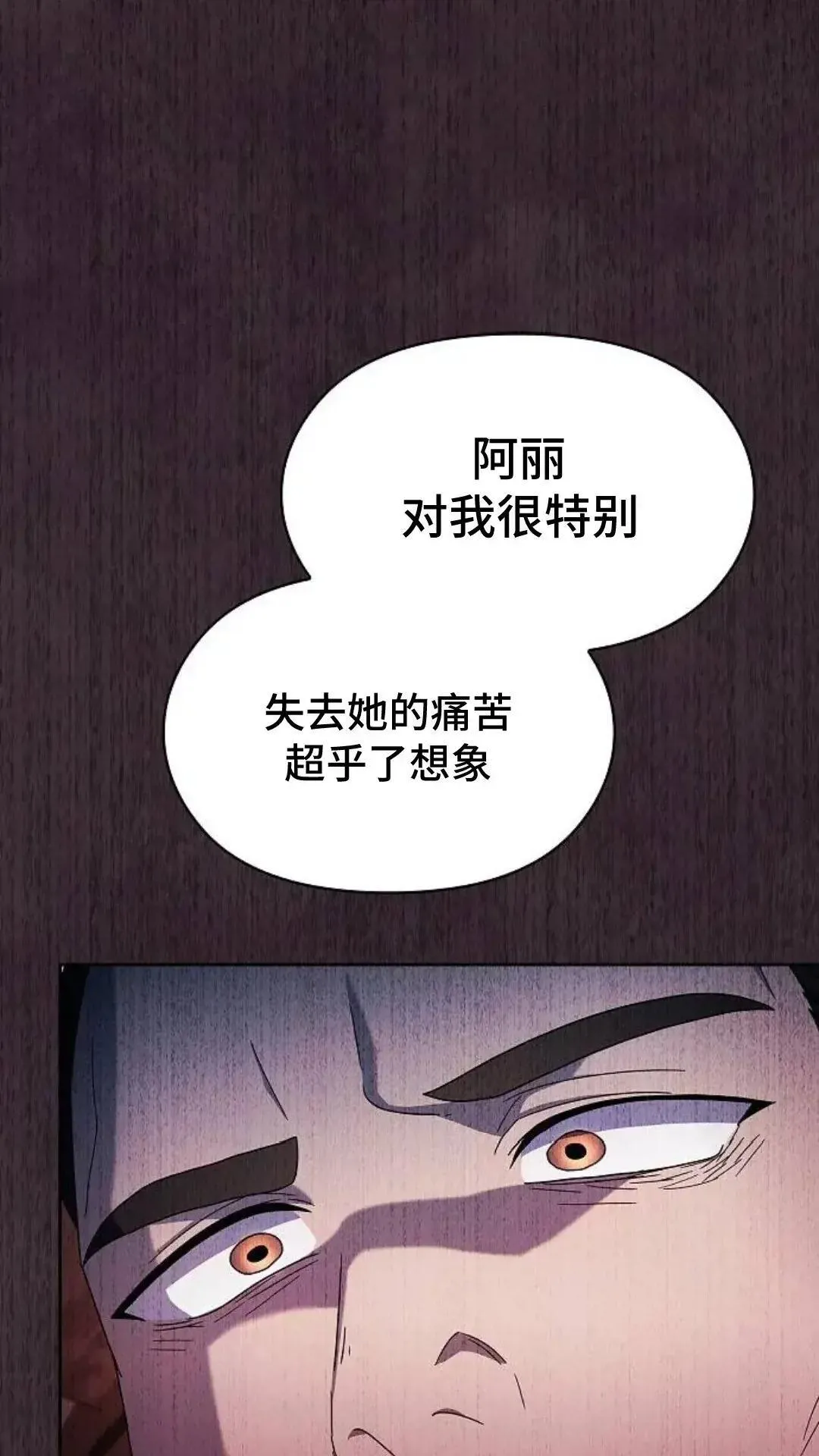 第38话 第63页