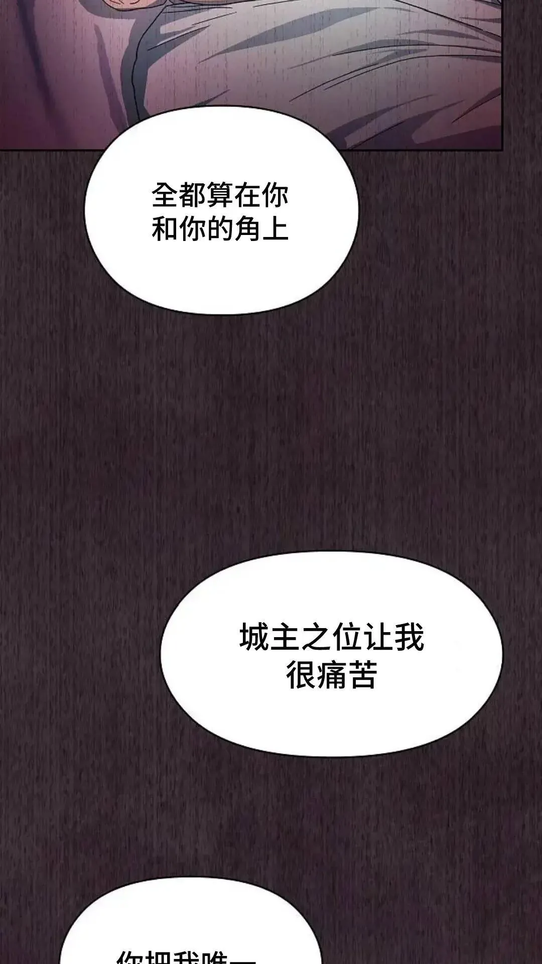 第38话 第65页