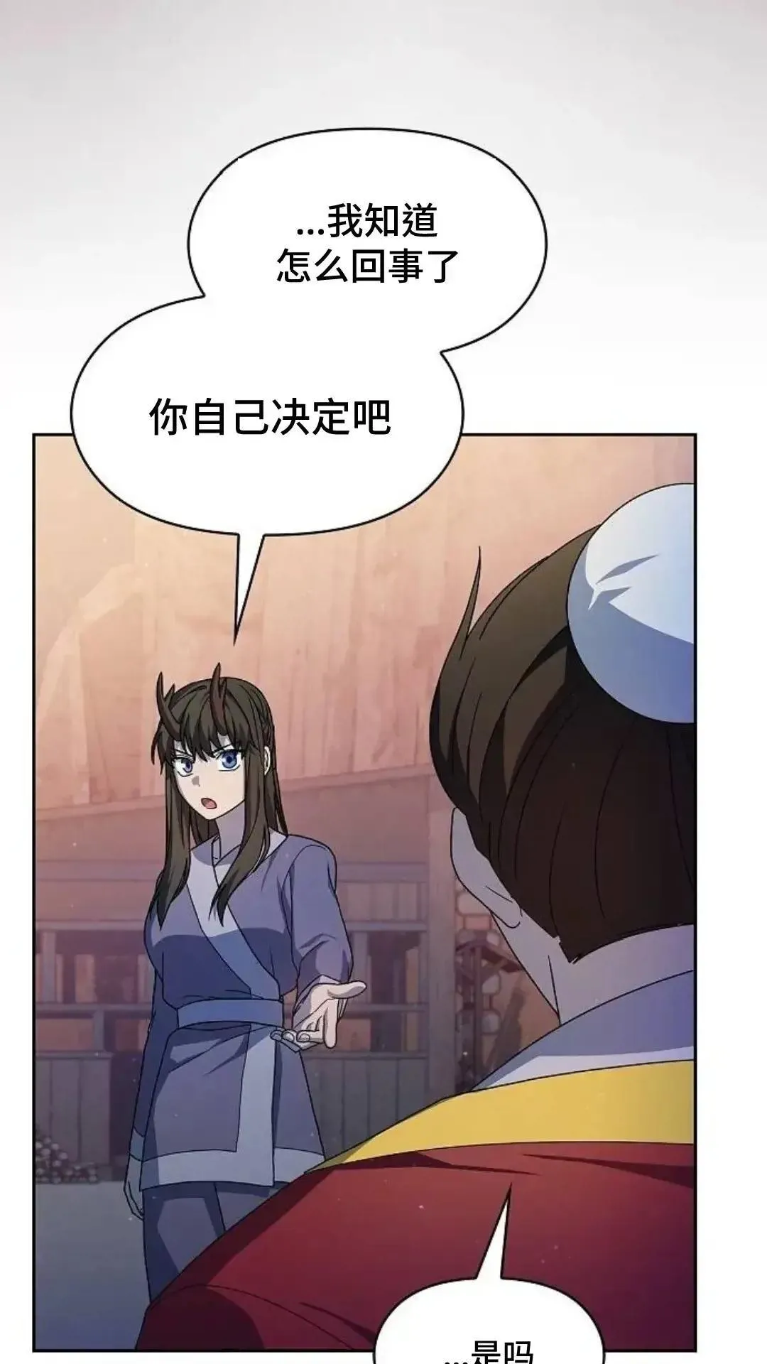 第38话 第68页