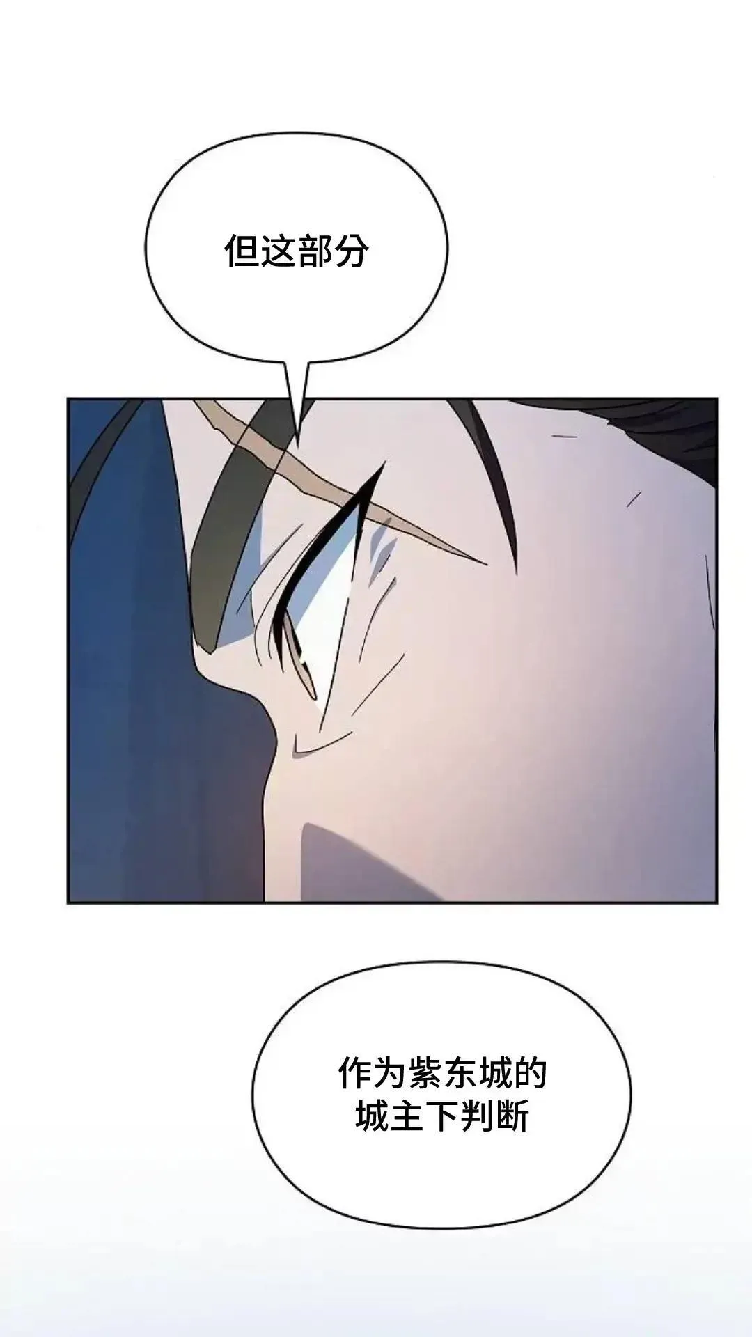 第38话 第72页