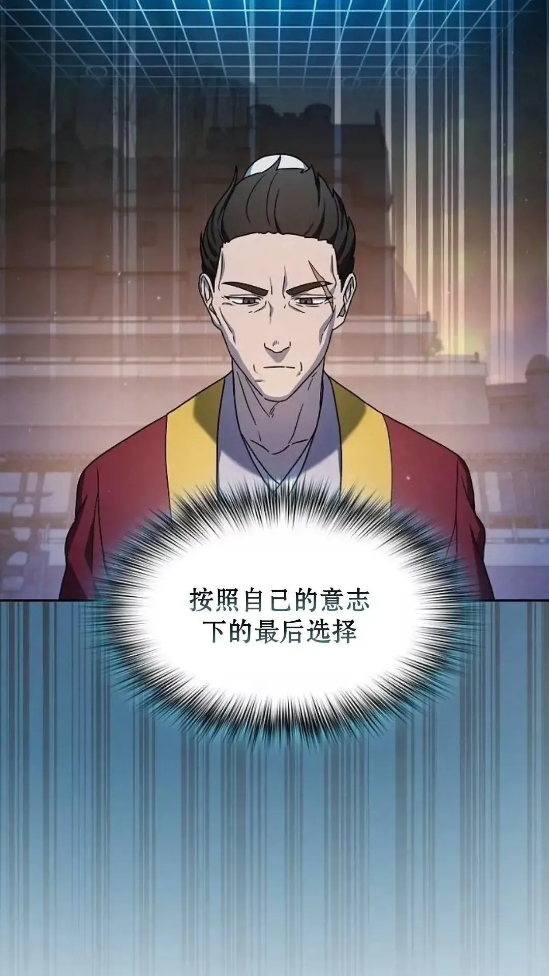 第38话 第74页