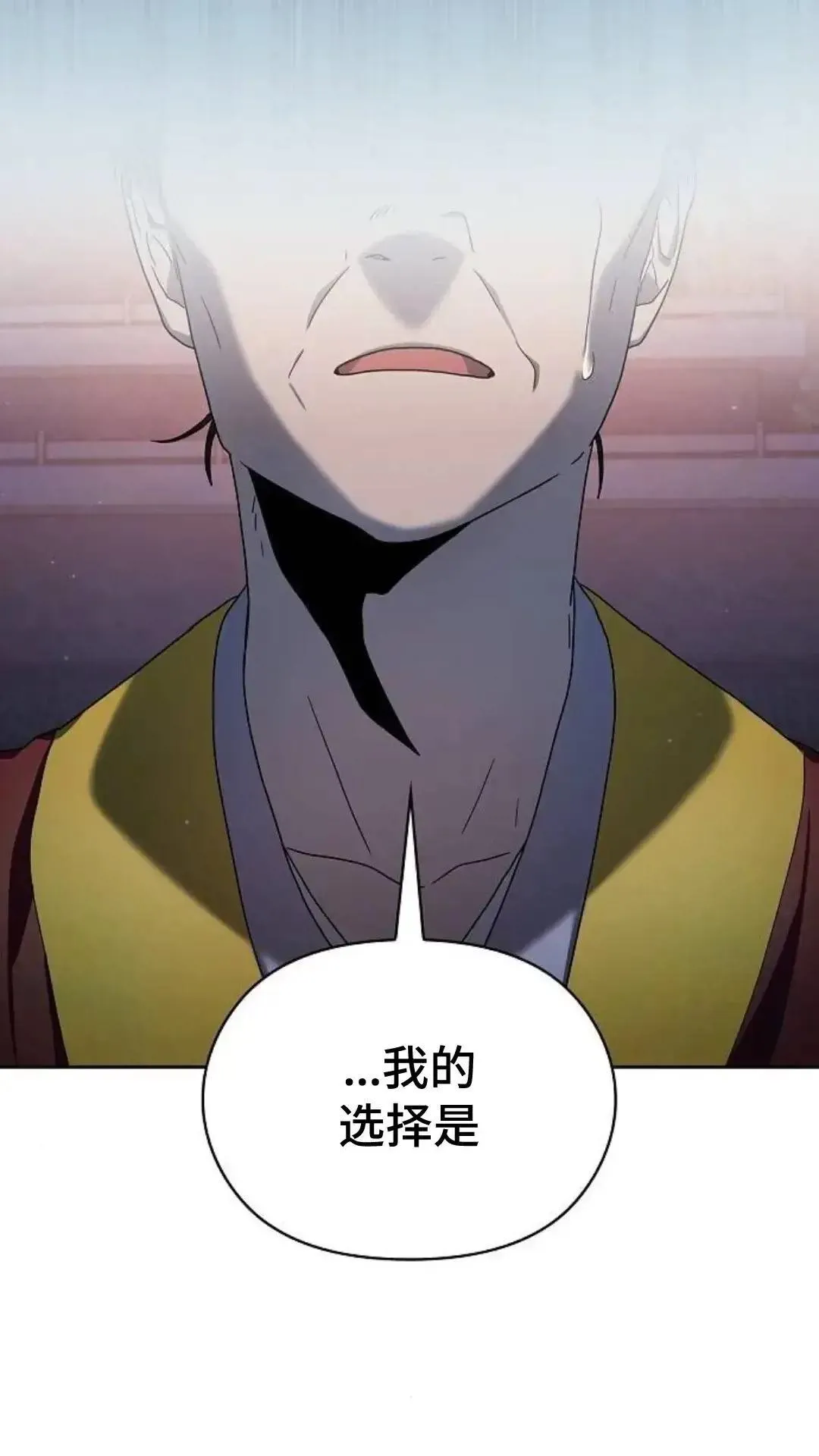 第38话 第75页