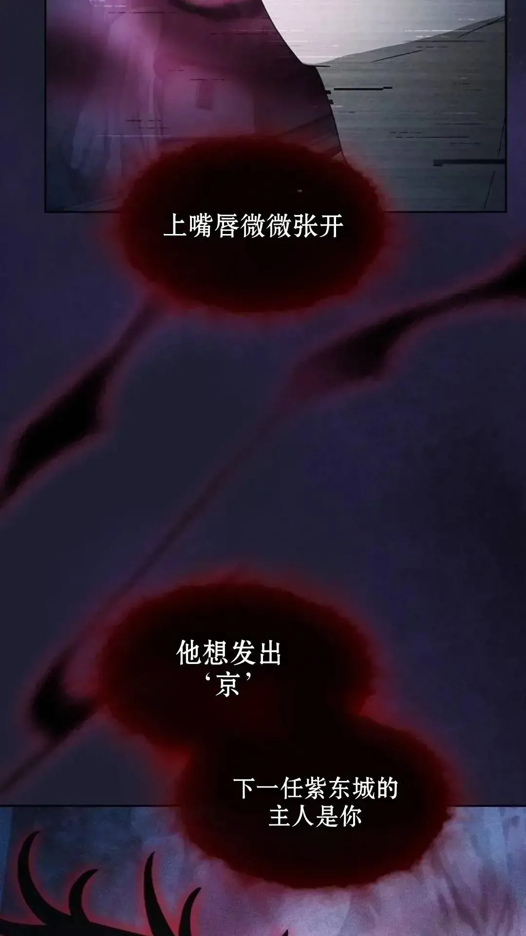 第38话 第84页