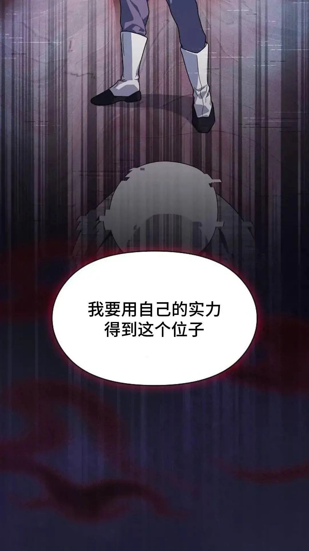 第38话 第94页