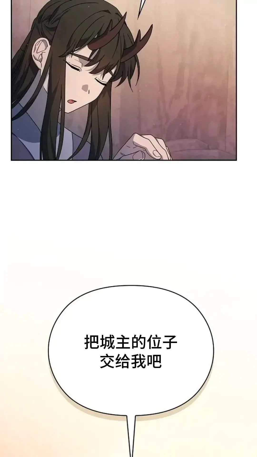 第39话 第9页