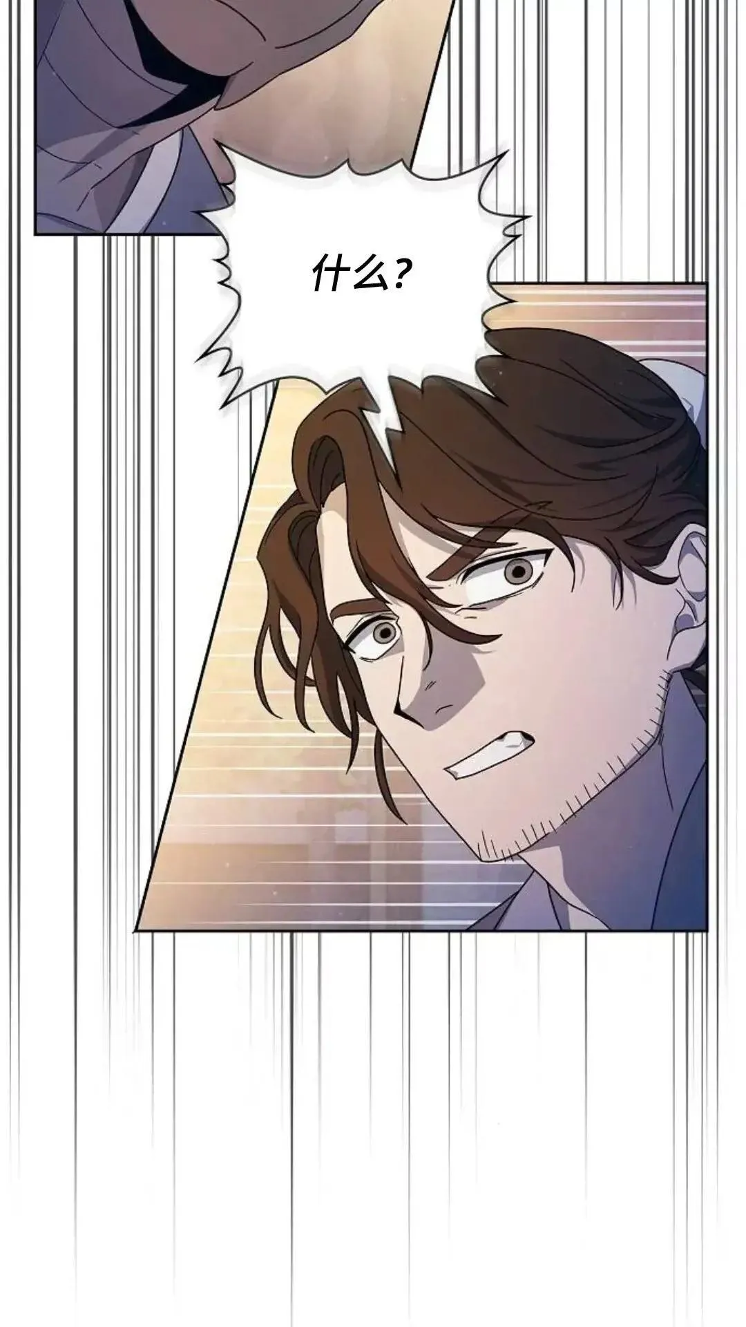 第39话 第12页