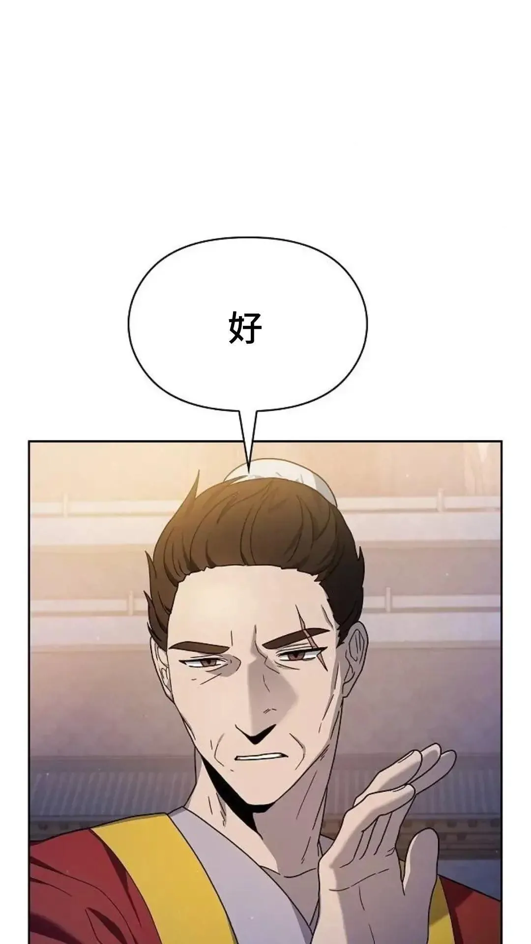 第39话 第14页