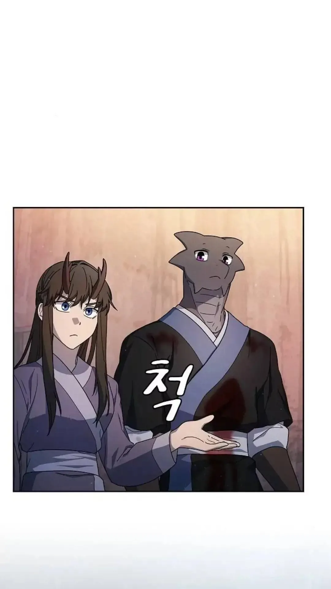 第39话 第17页