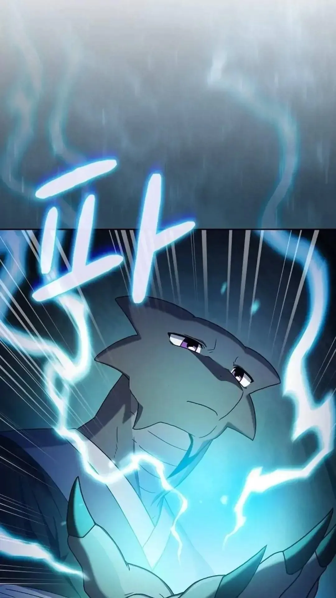 第39话 第18页