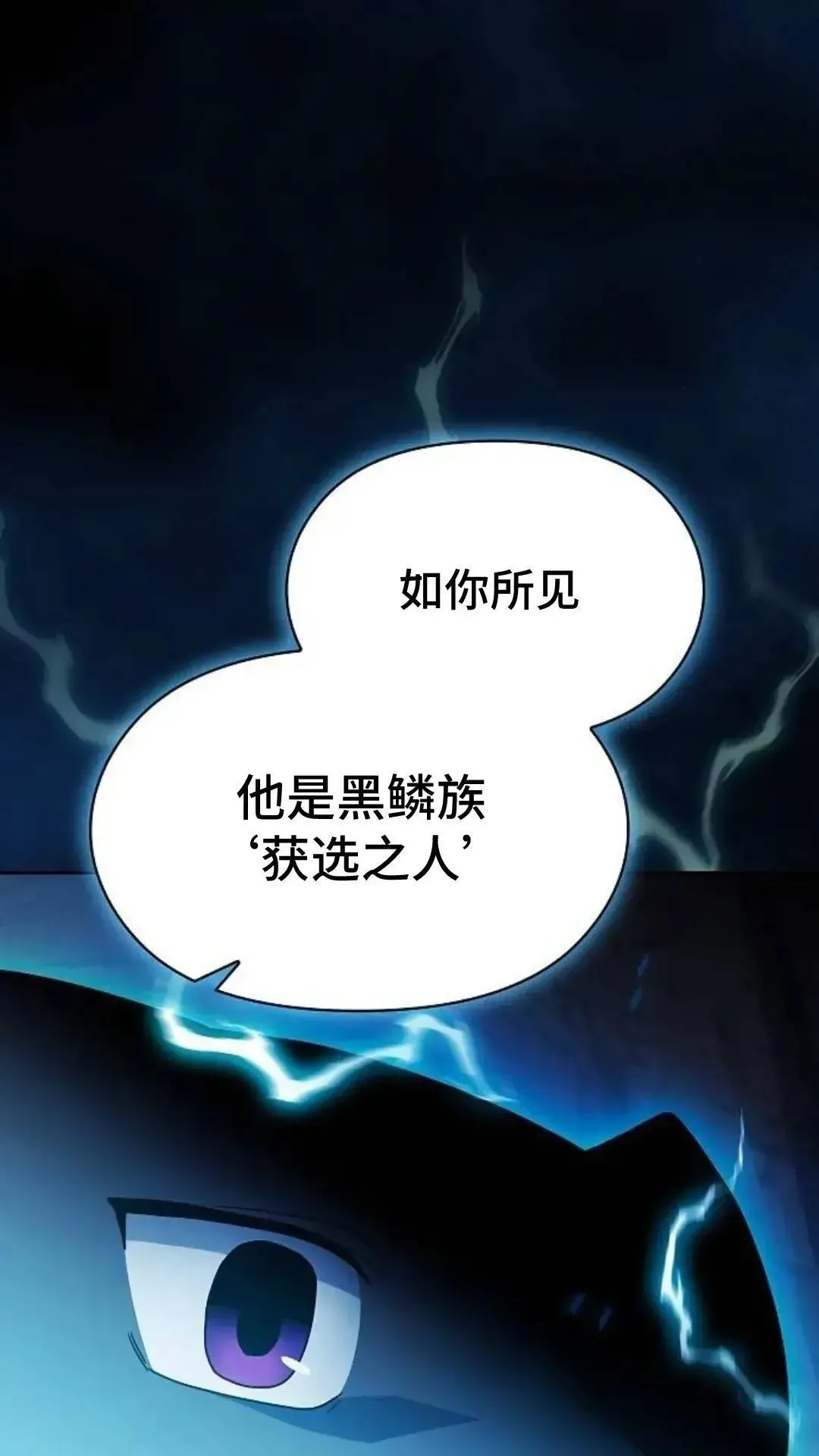 第39话 第22页