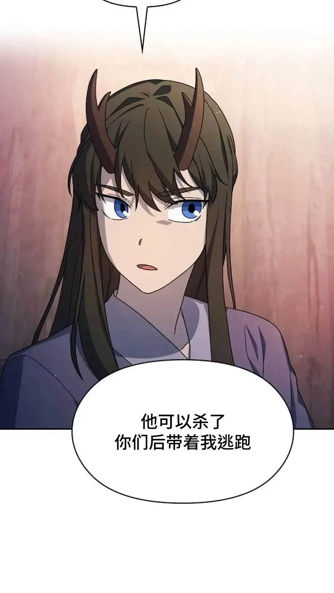 第39话 第25页