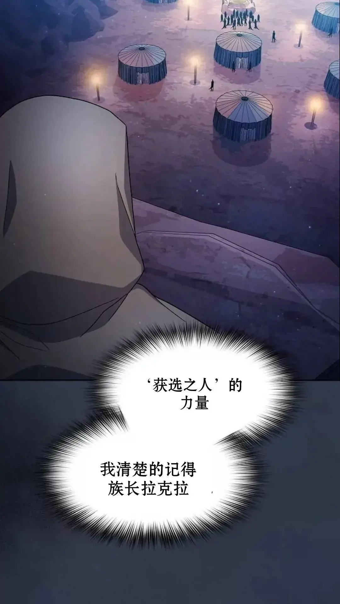 第39话 第28页
