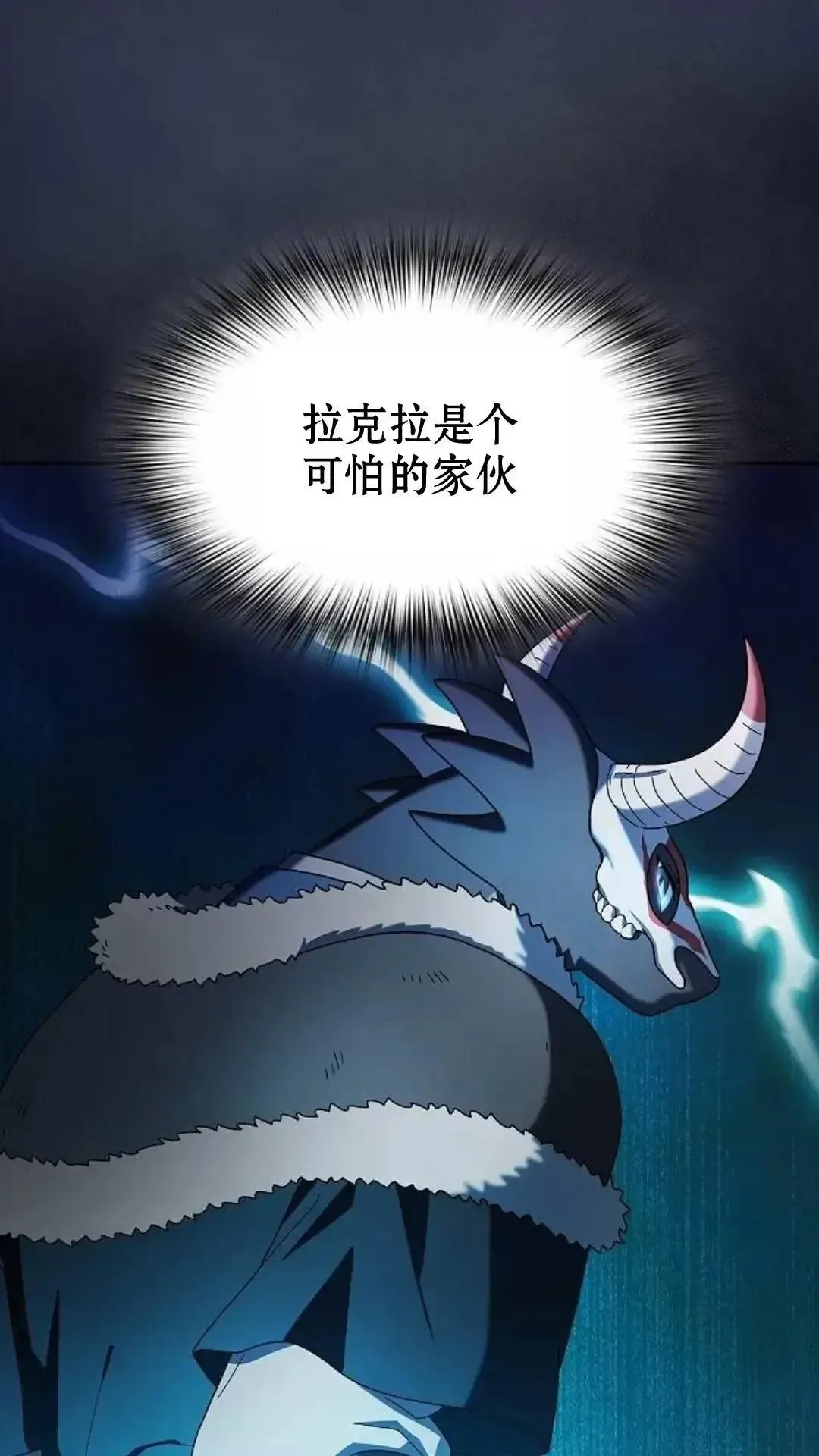 第39话 第29页