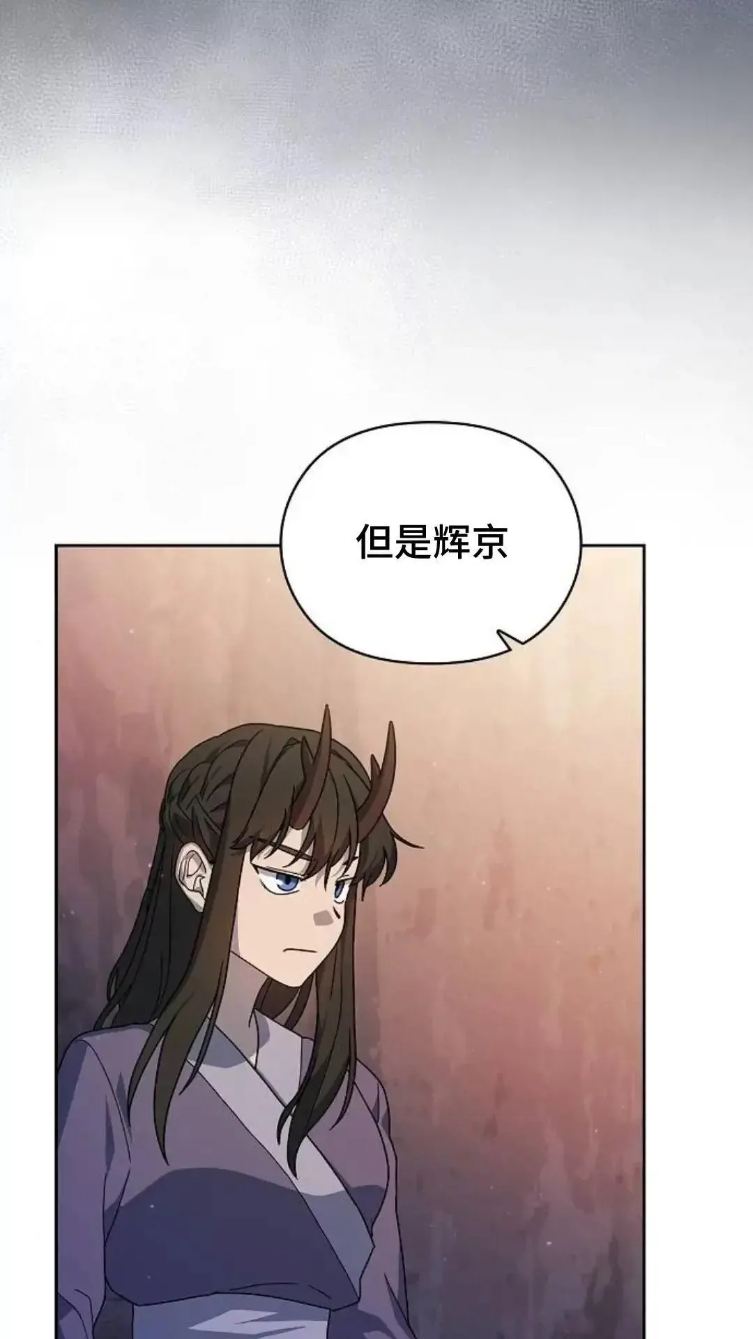 第39话 第31页
