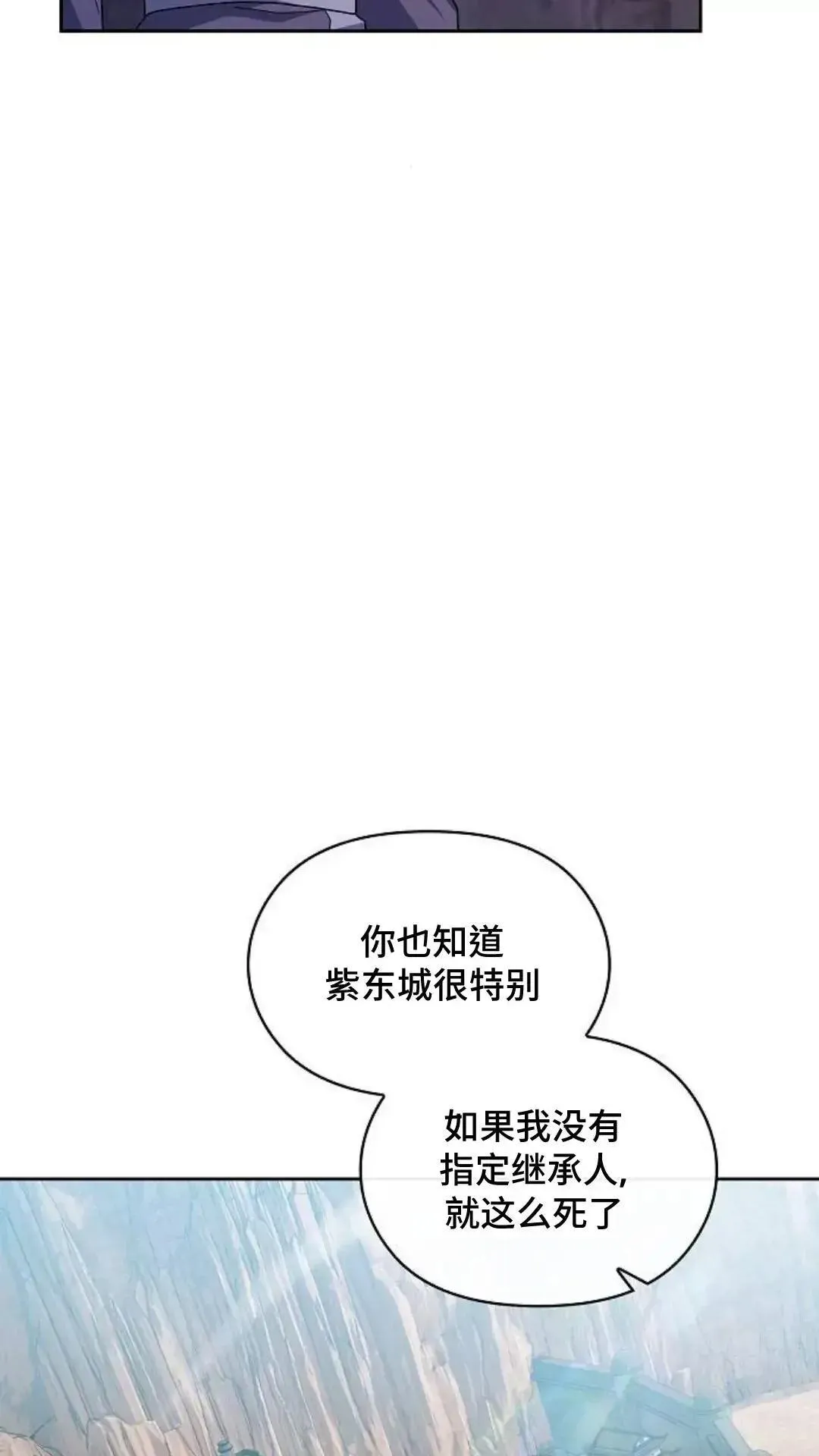 第39话 第32页