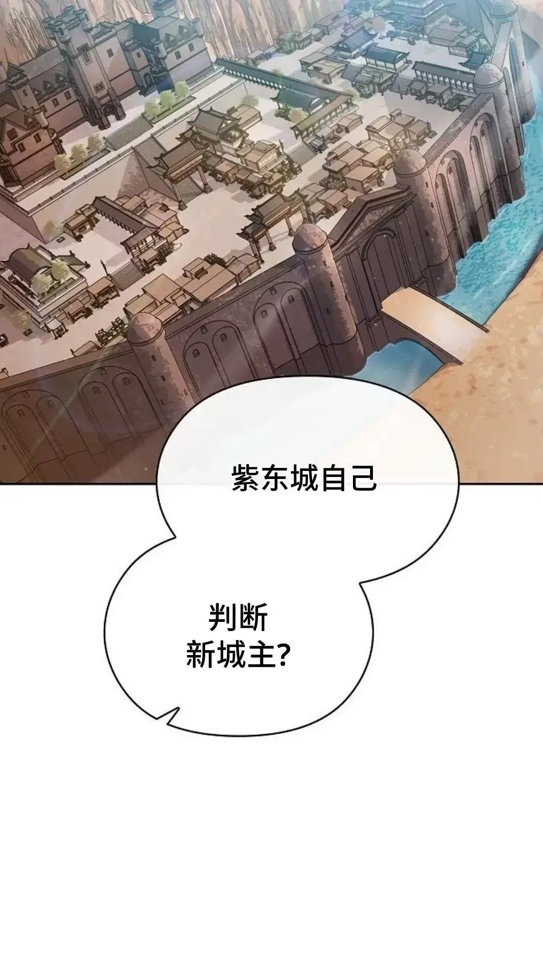 第39话 第33页